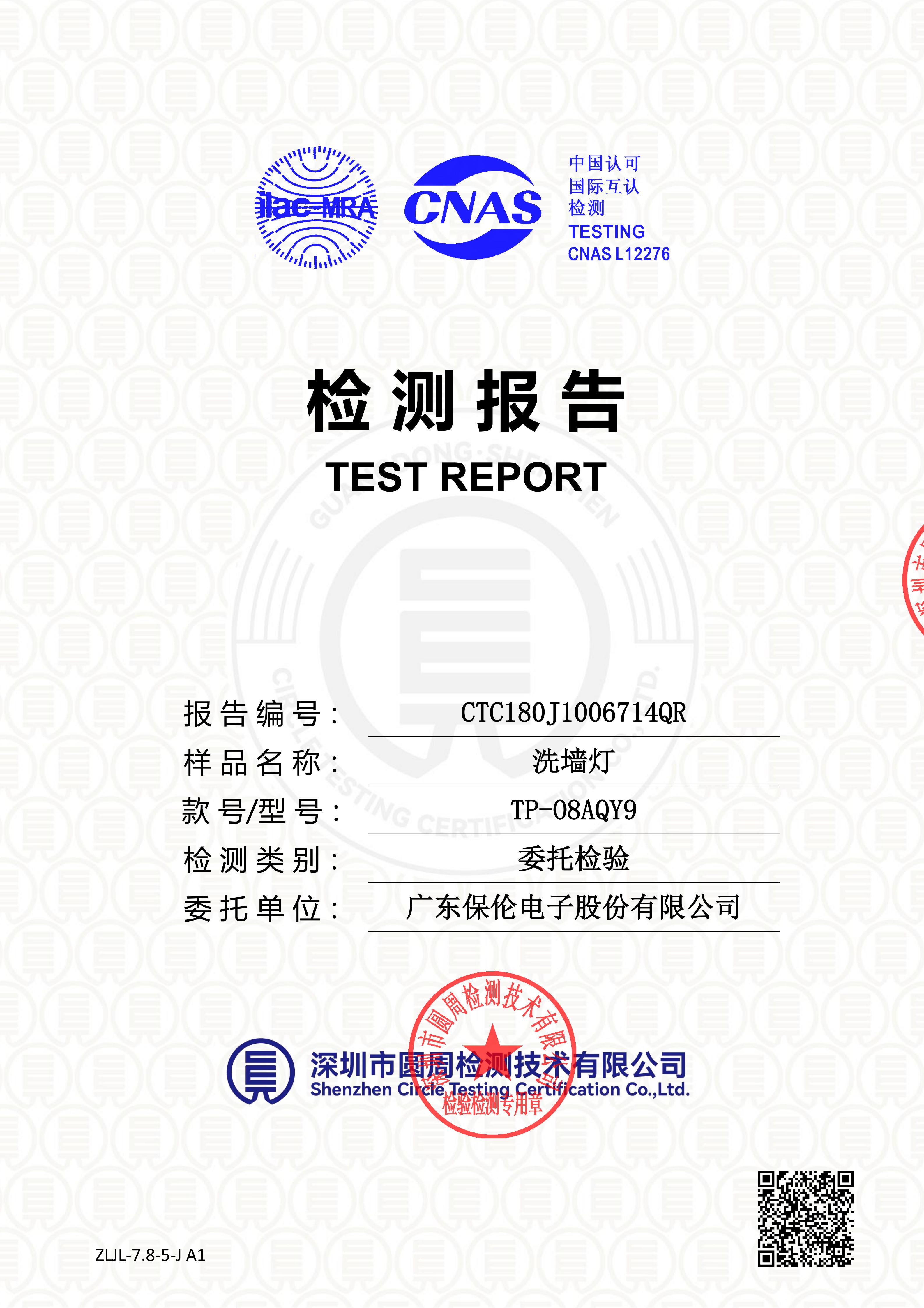 CTC180J1006714QR