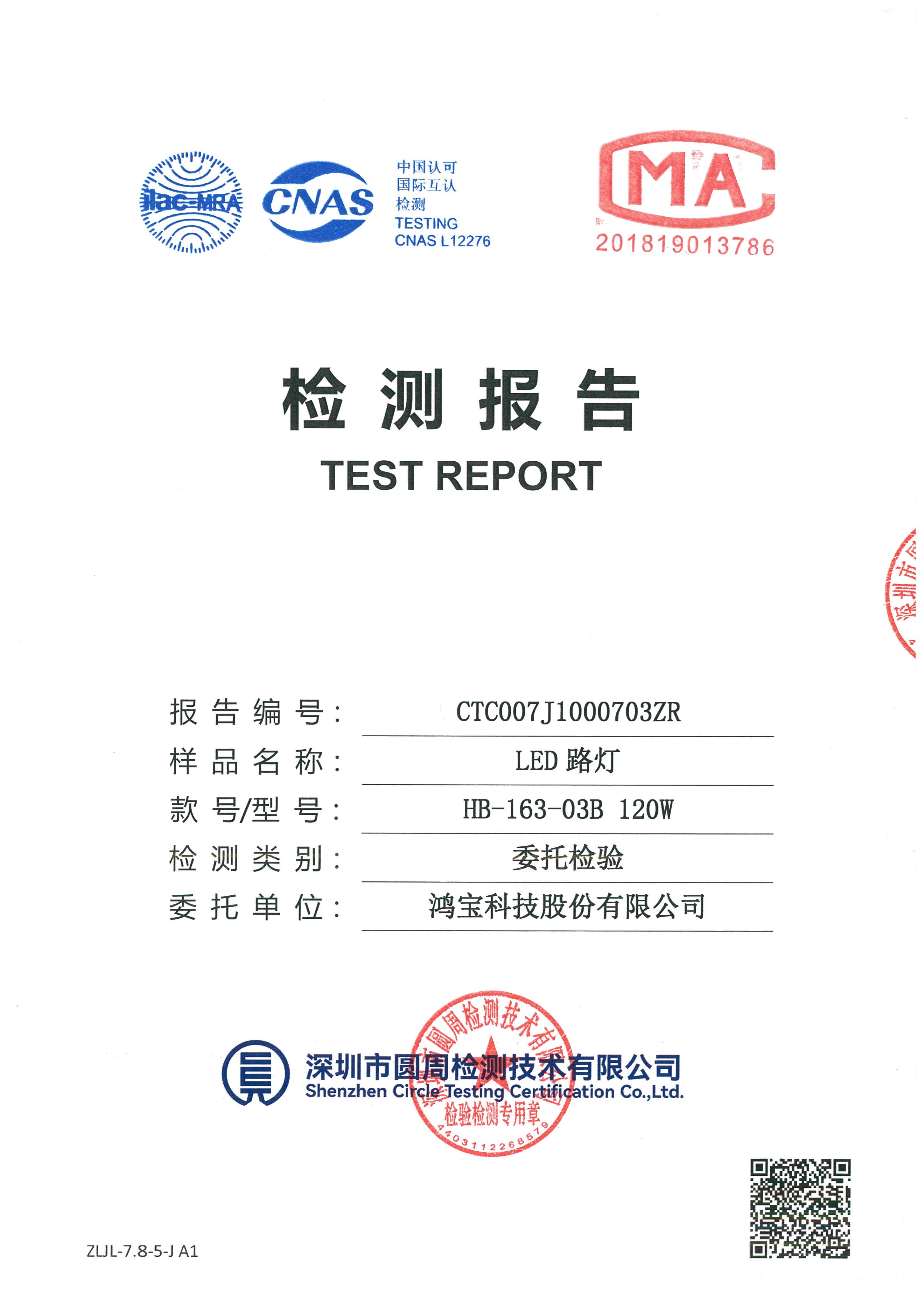 CTC007J1000703ZR