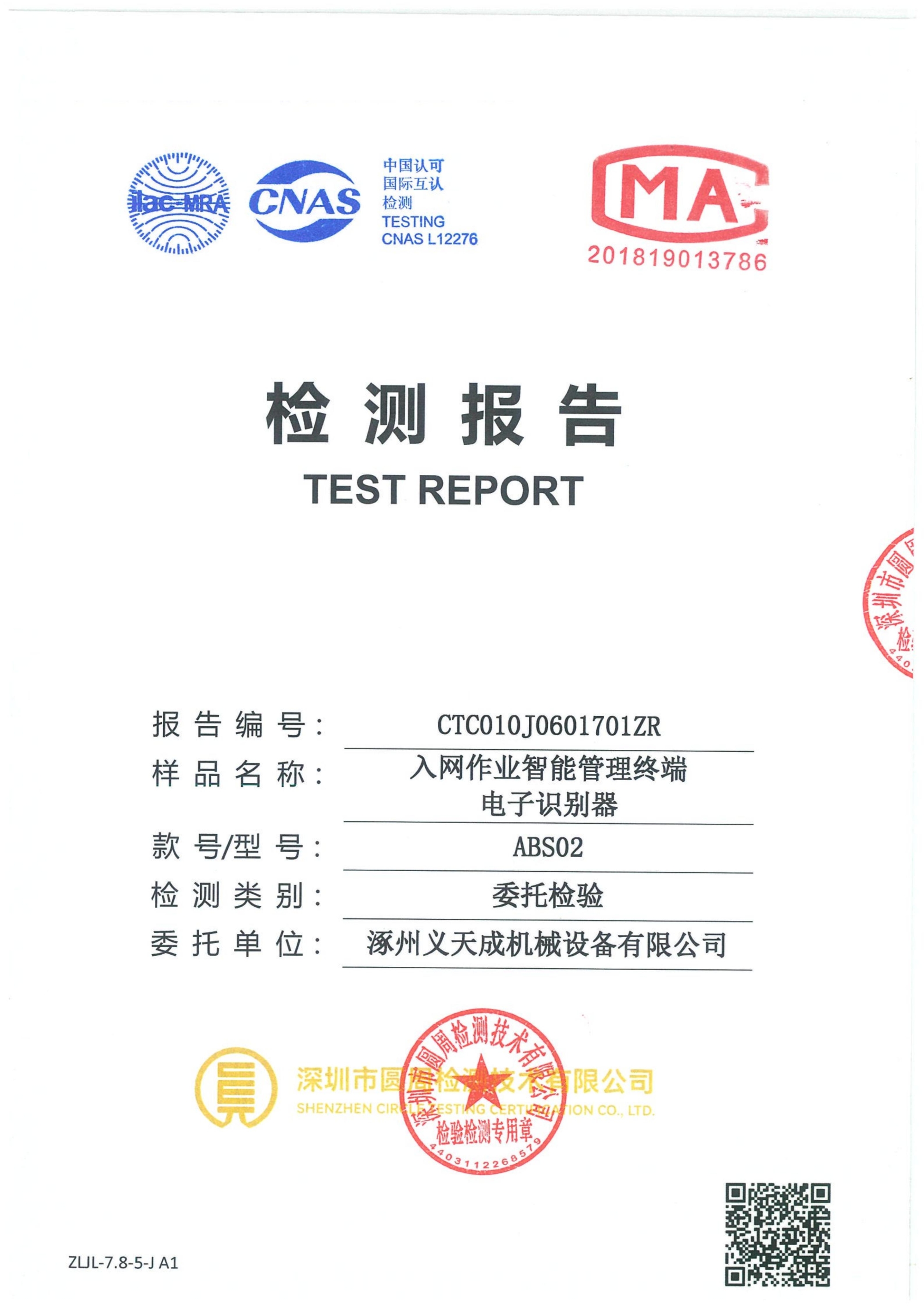 CTC010J0601701ZR
