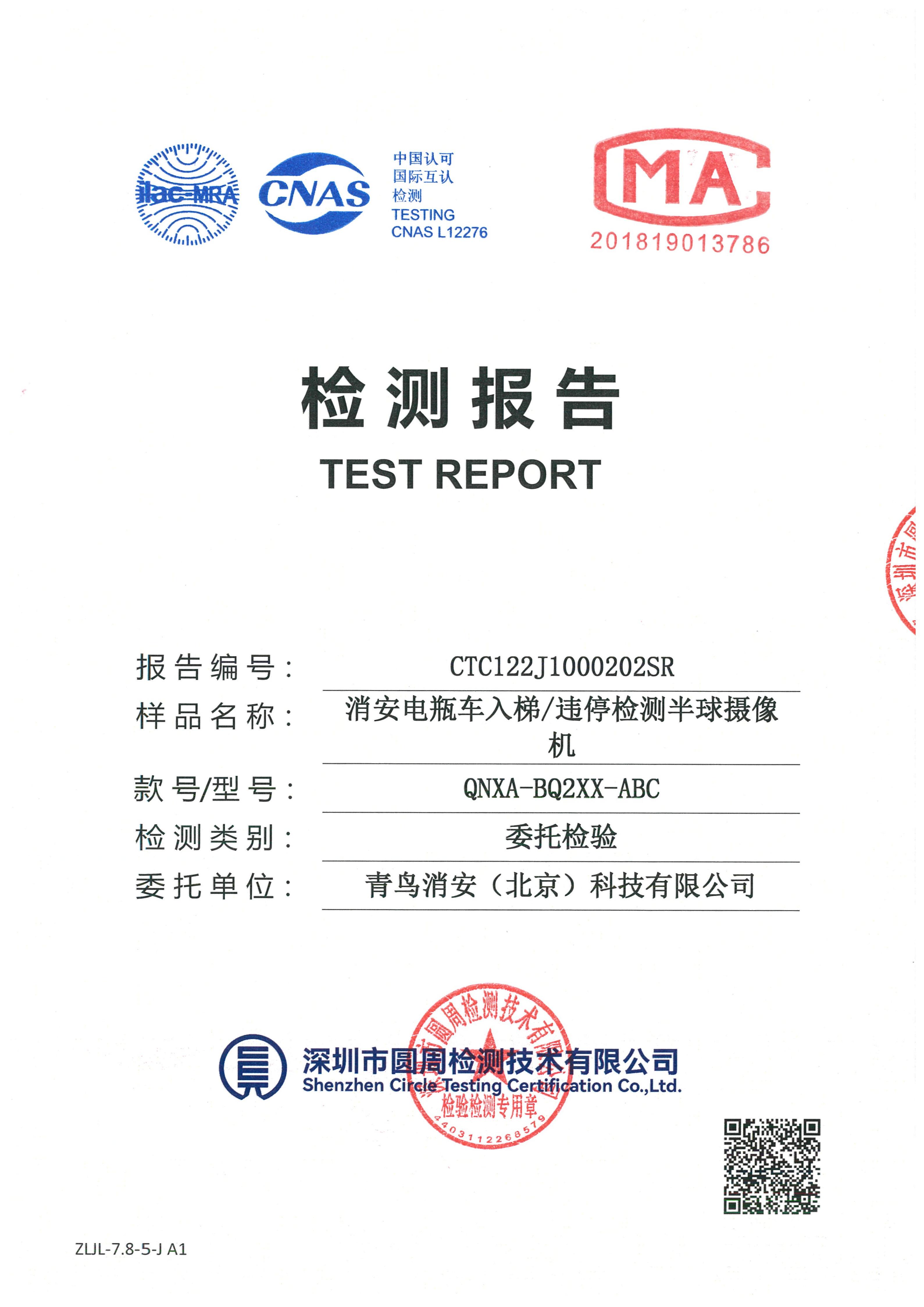 CTC122J1000202SR
