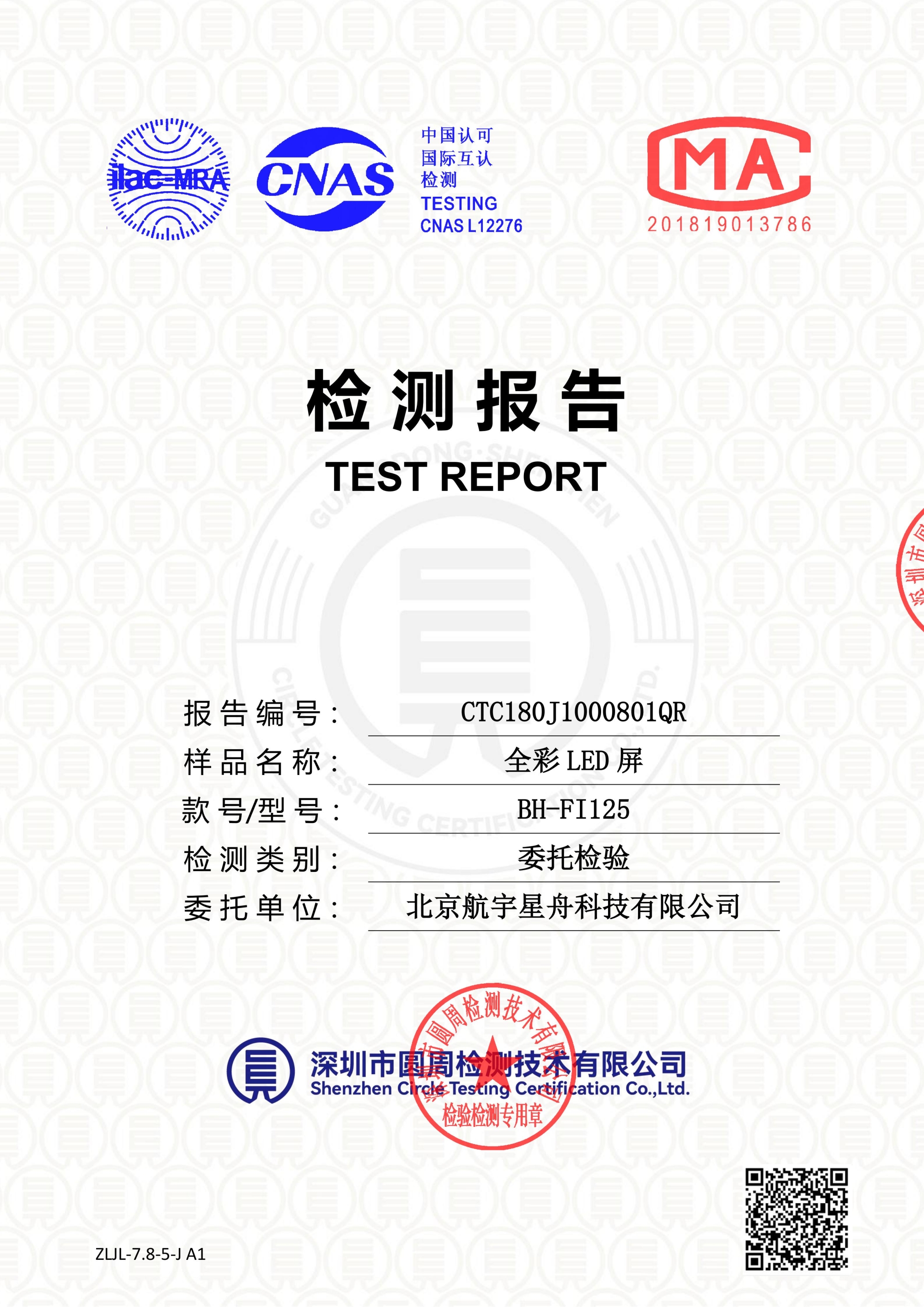 CTC180J1000801QR
