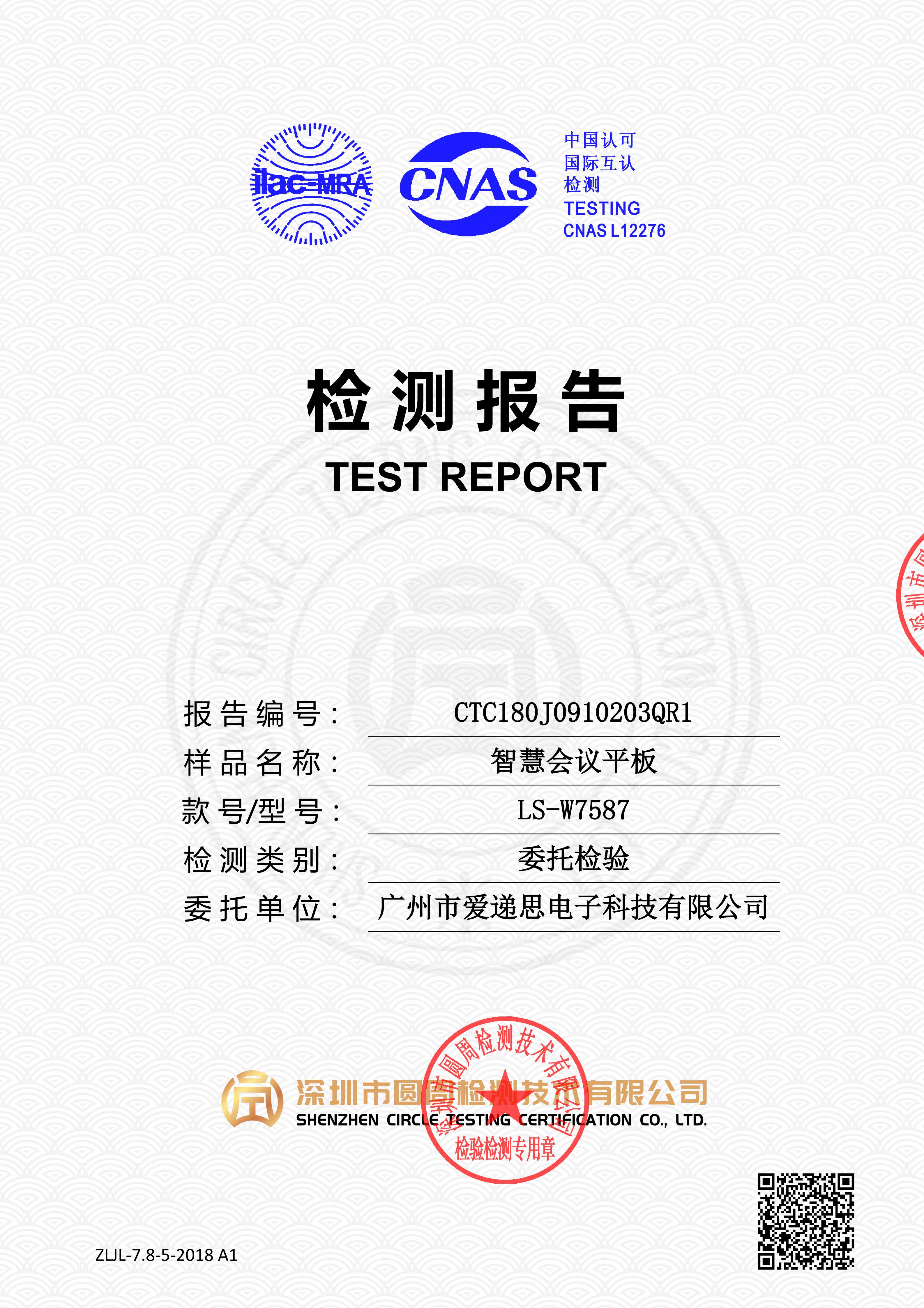 CTC180J0910203QR1