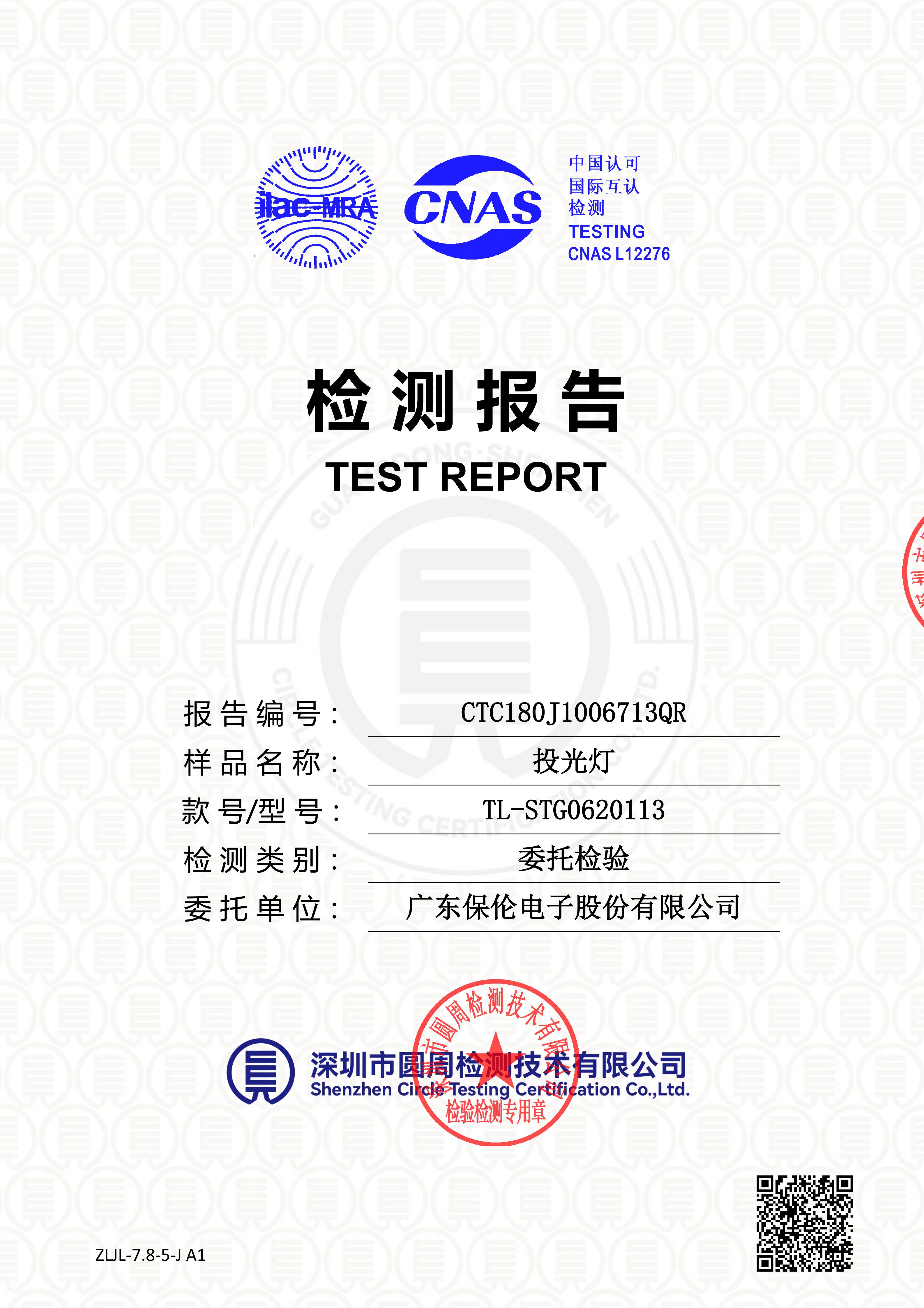CTC180J1006713QR