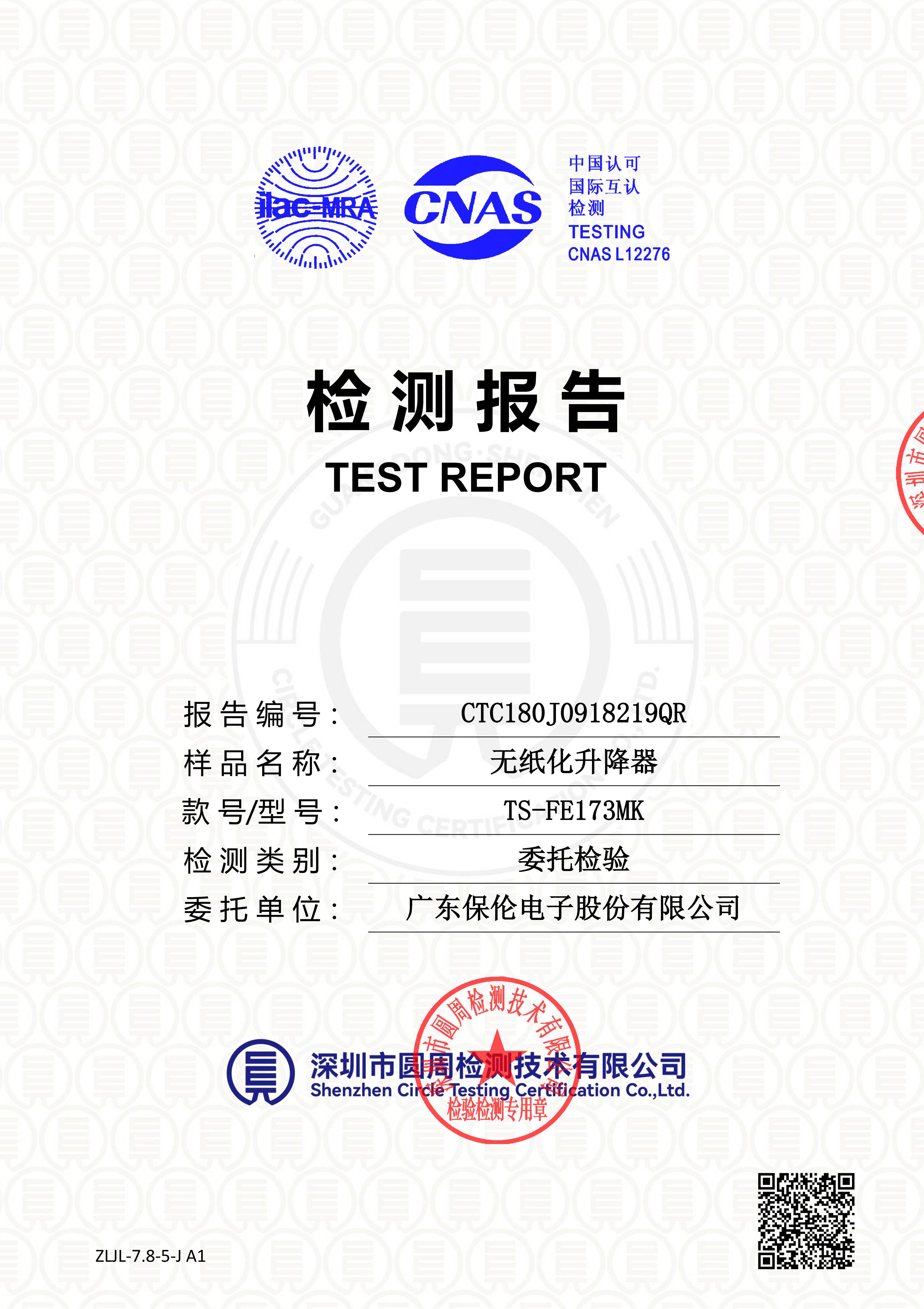 CTC180J0918219QR