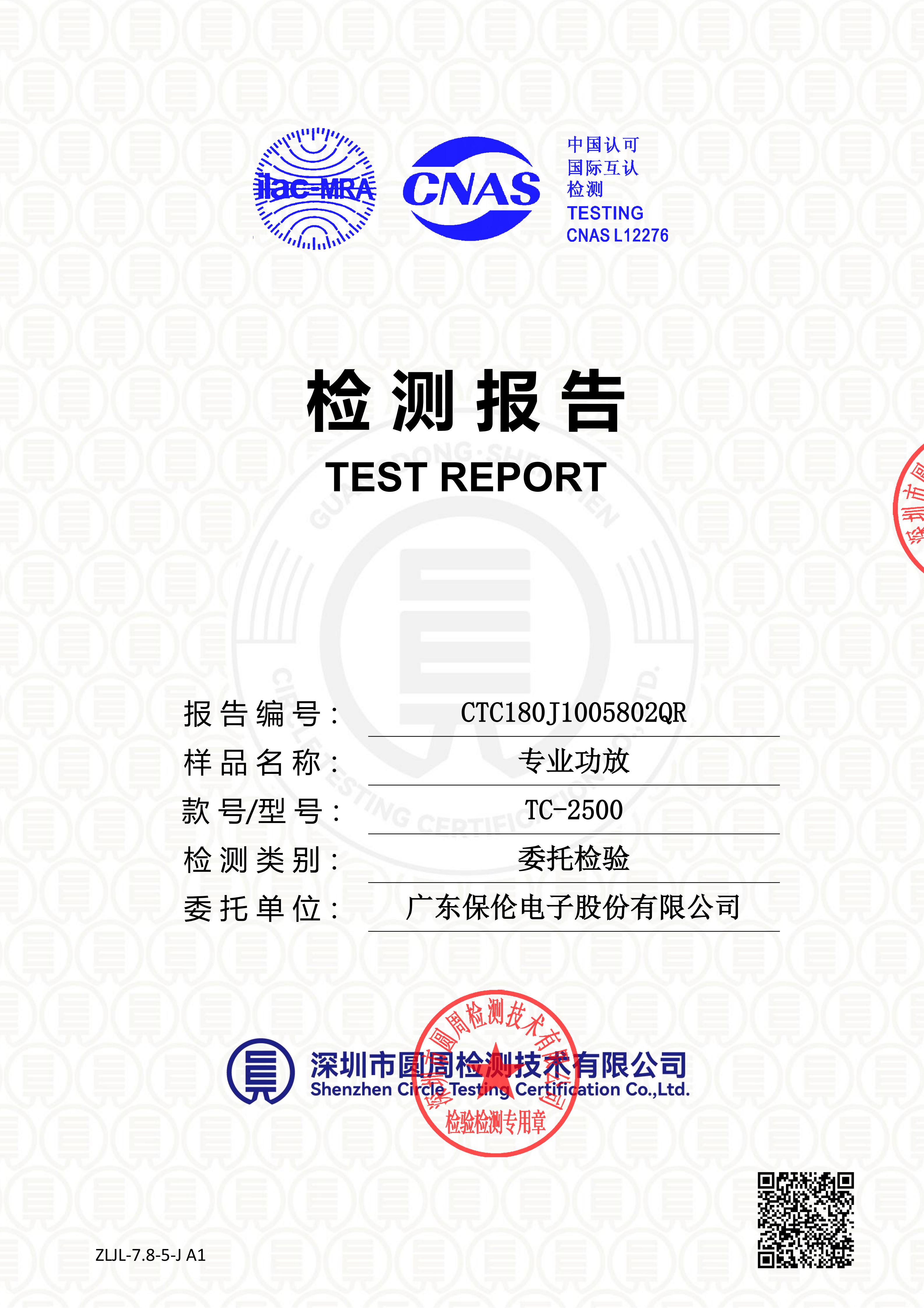 CTC180J1005802QR