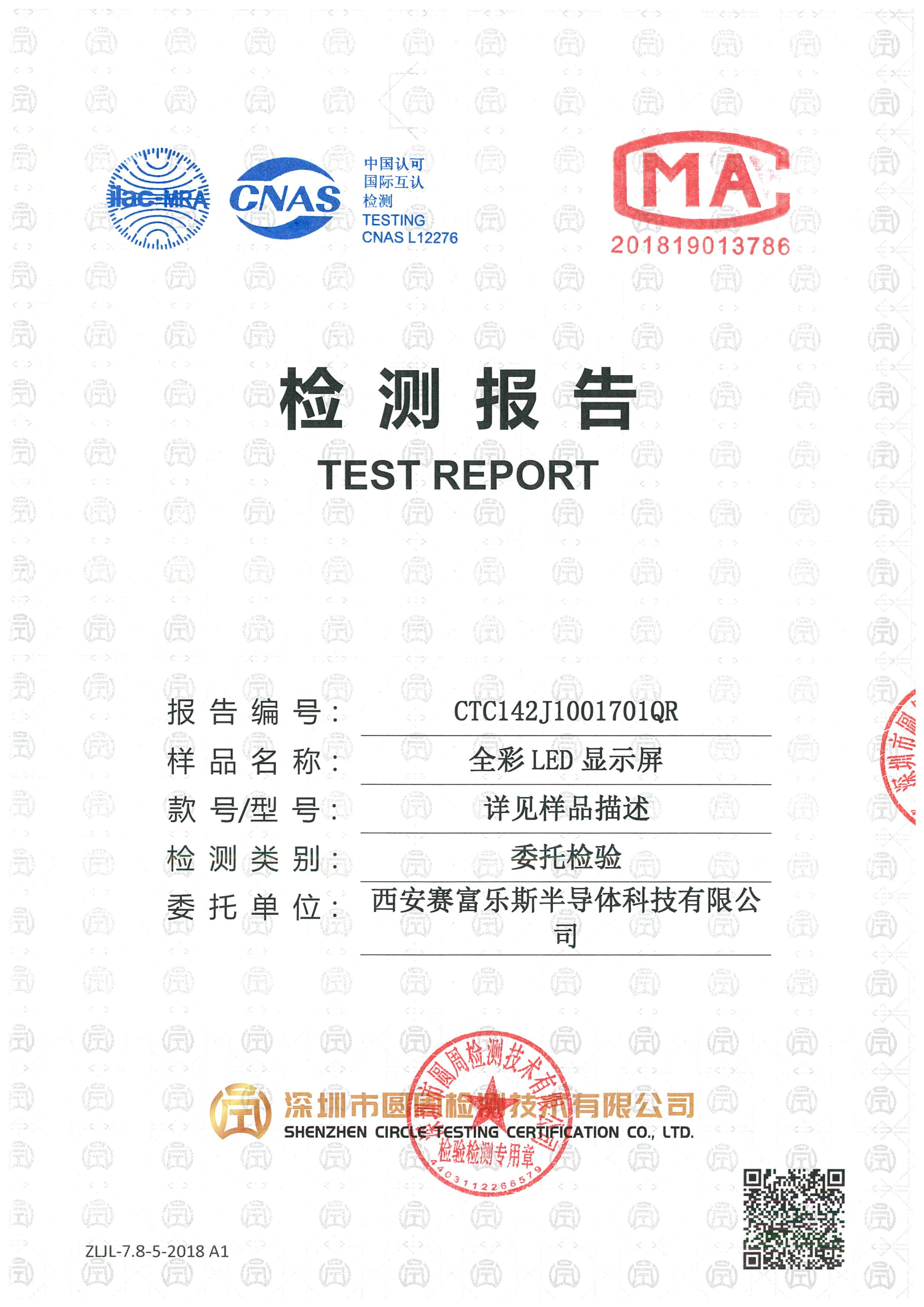 CTC142J1001701QR
