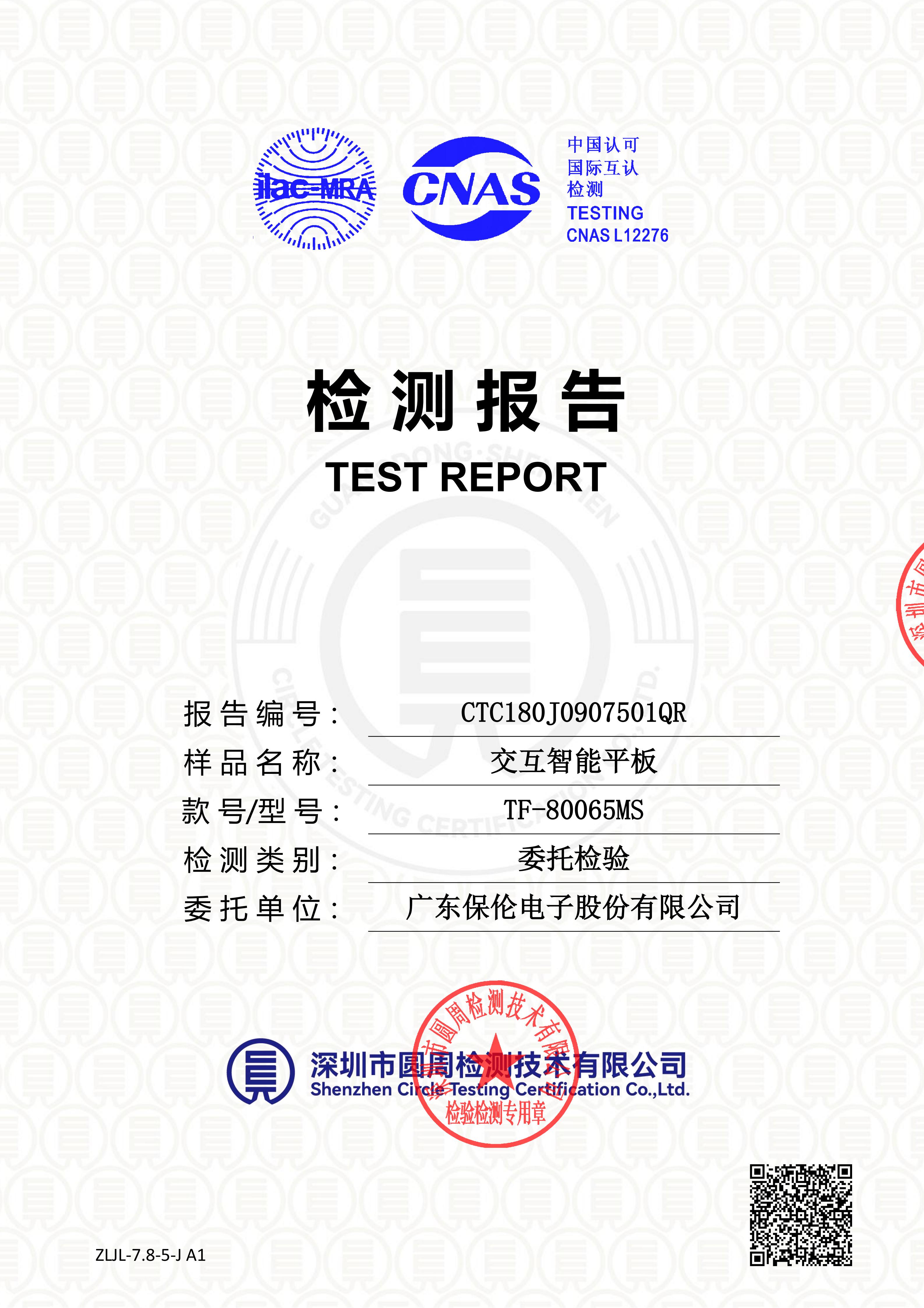 CTC180J0907501QR