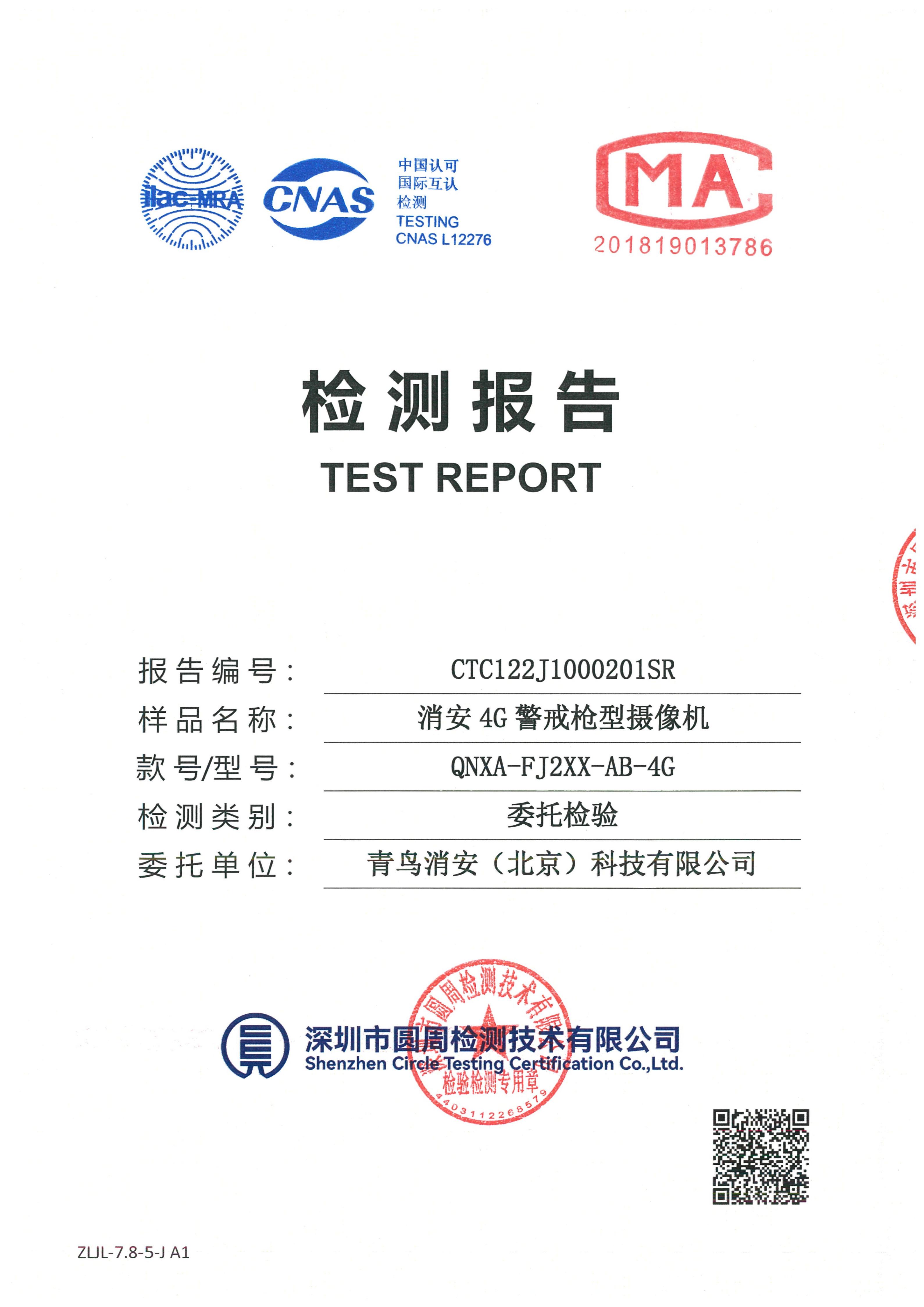 CTC122J1000201SR