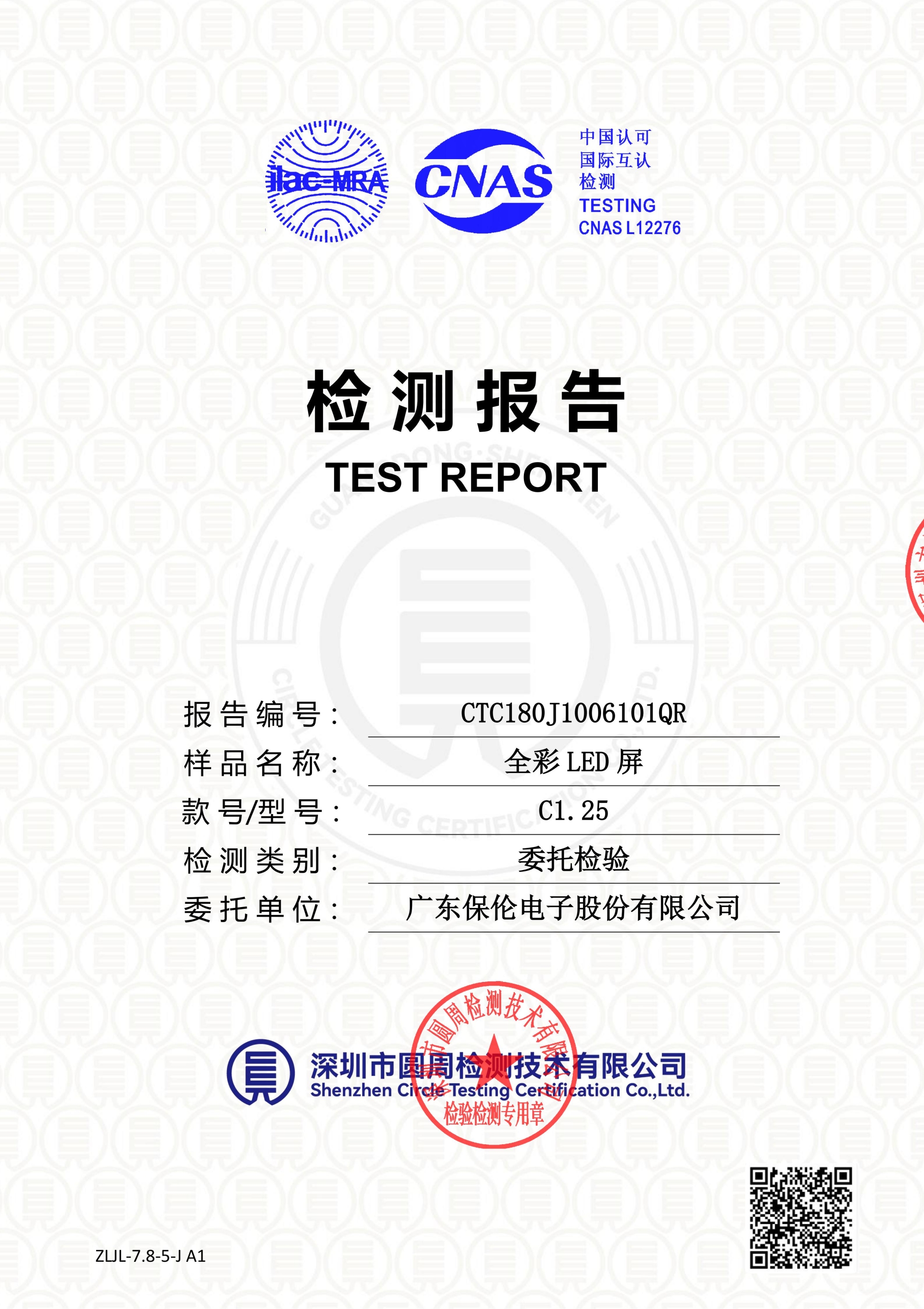 CTC180J1006101QR