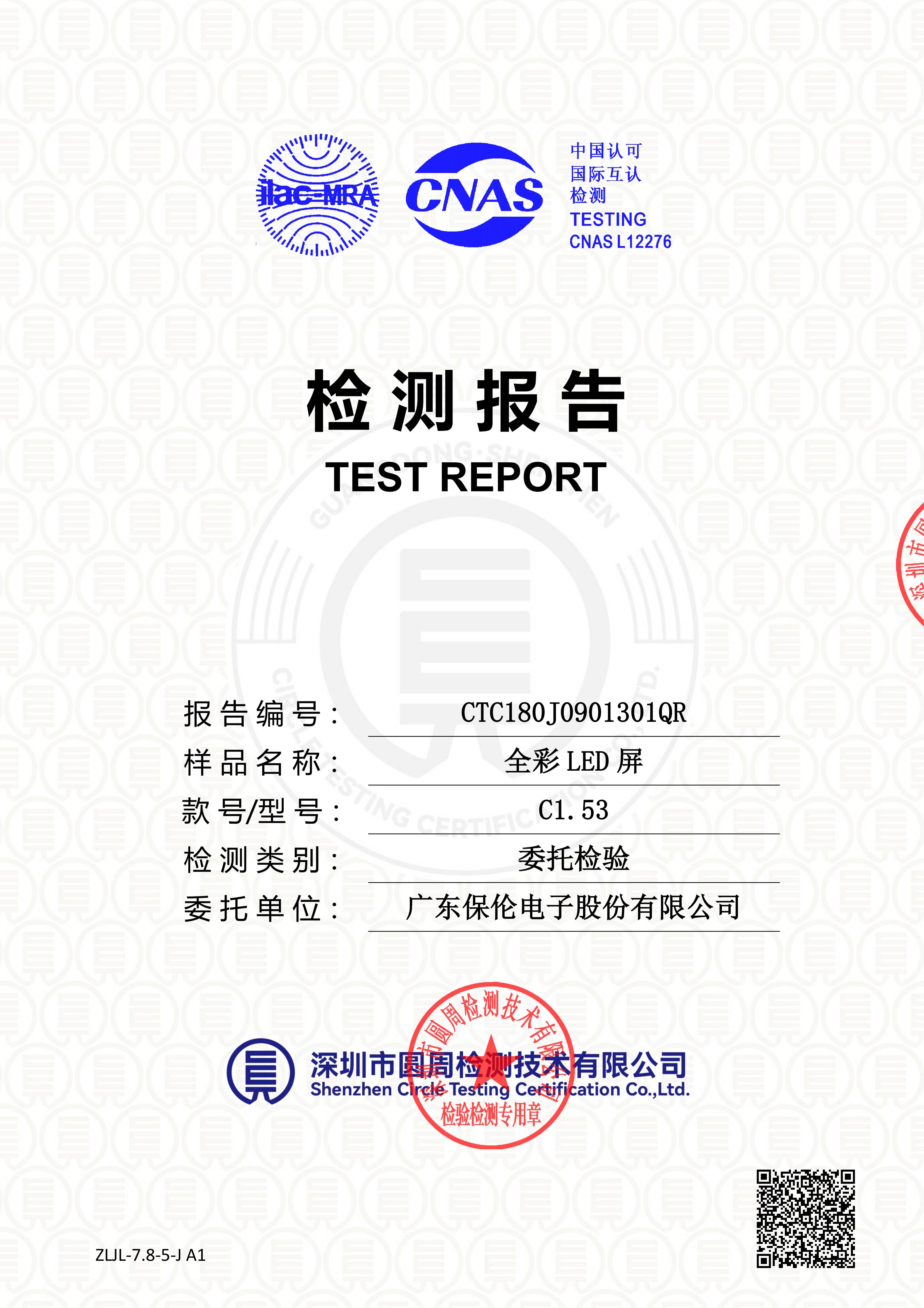 CTC180J0901301QR
