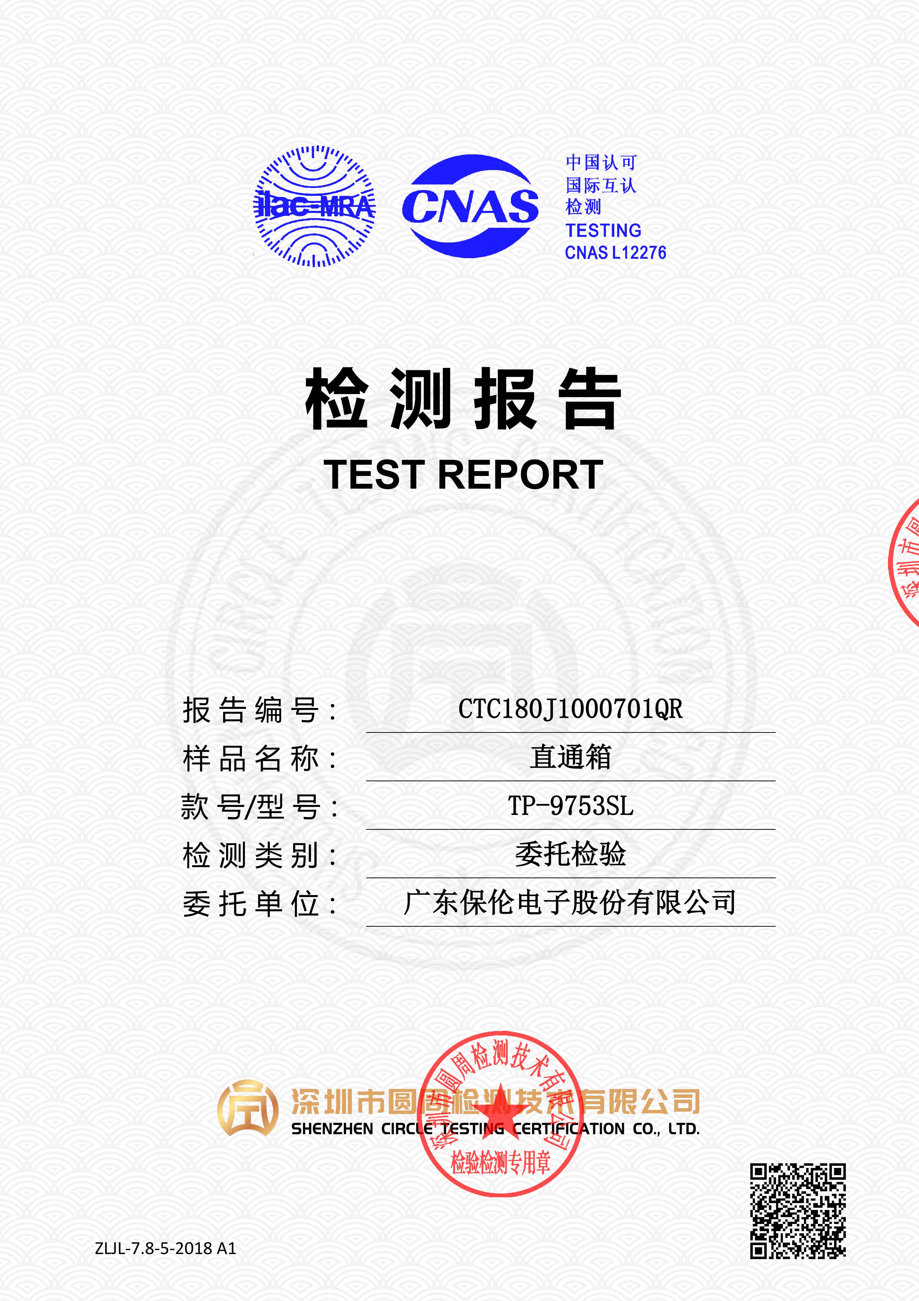 CTC180J1000701QR