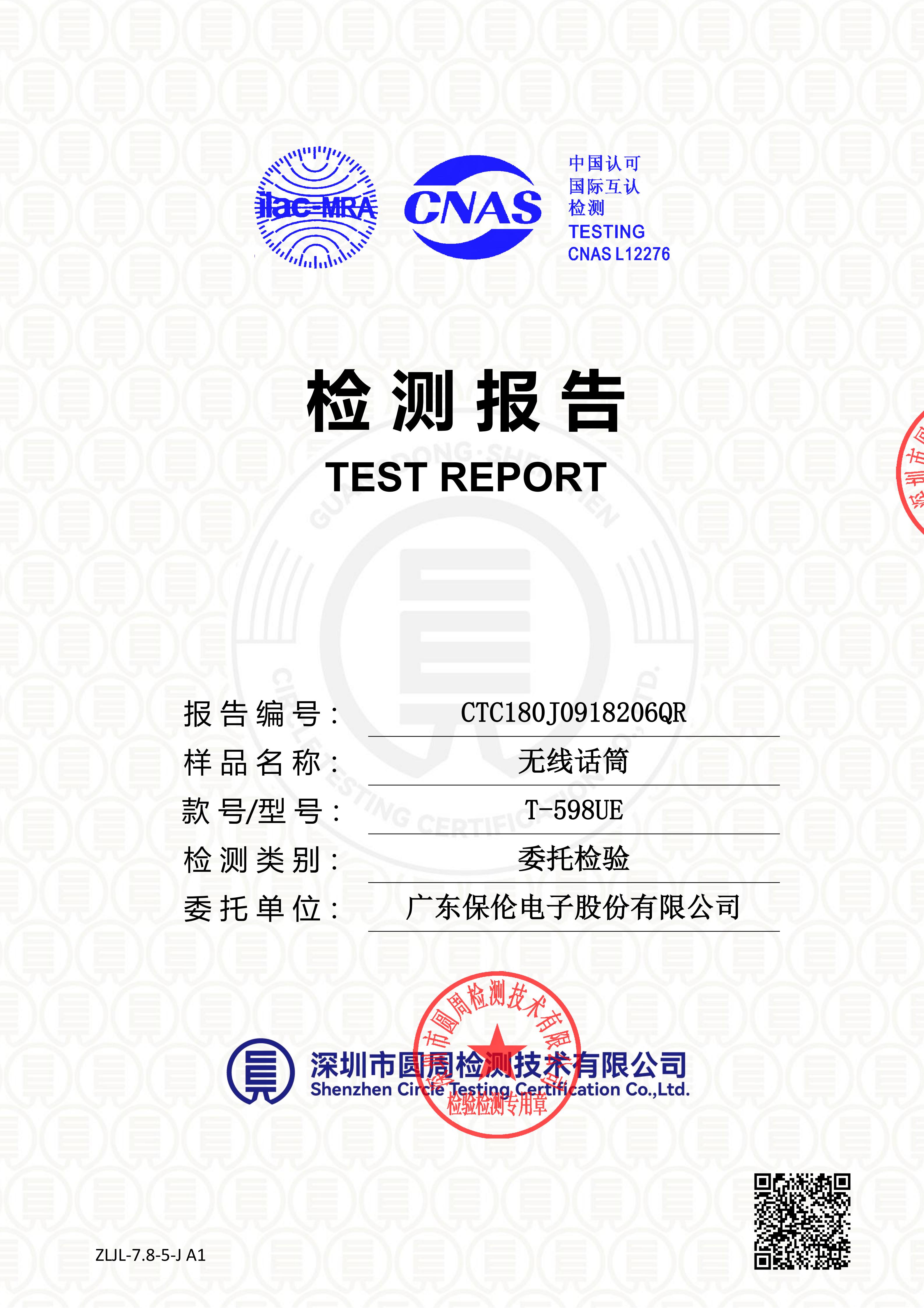 CTC180J0918206QR