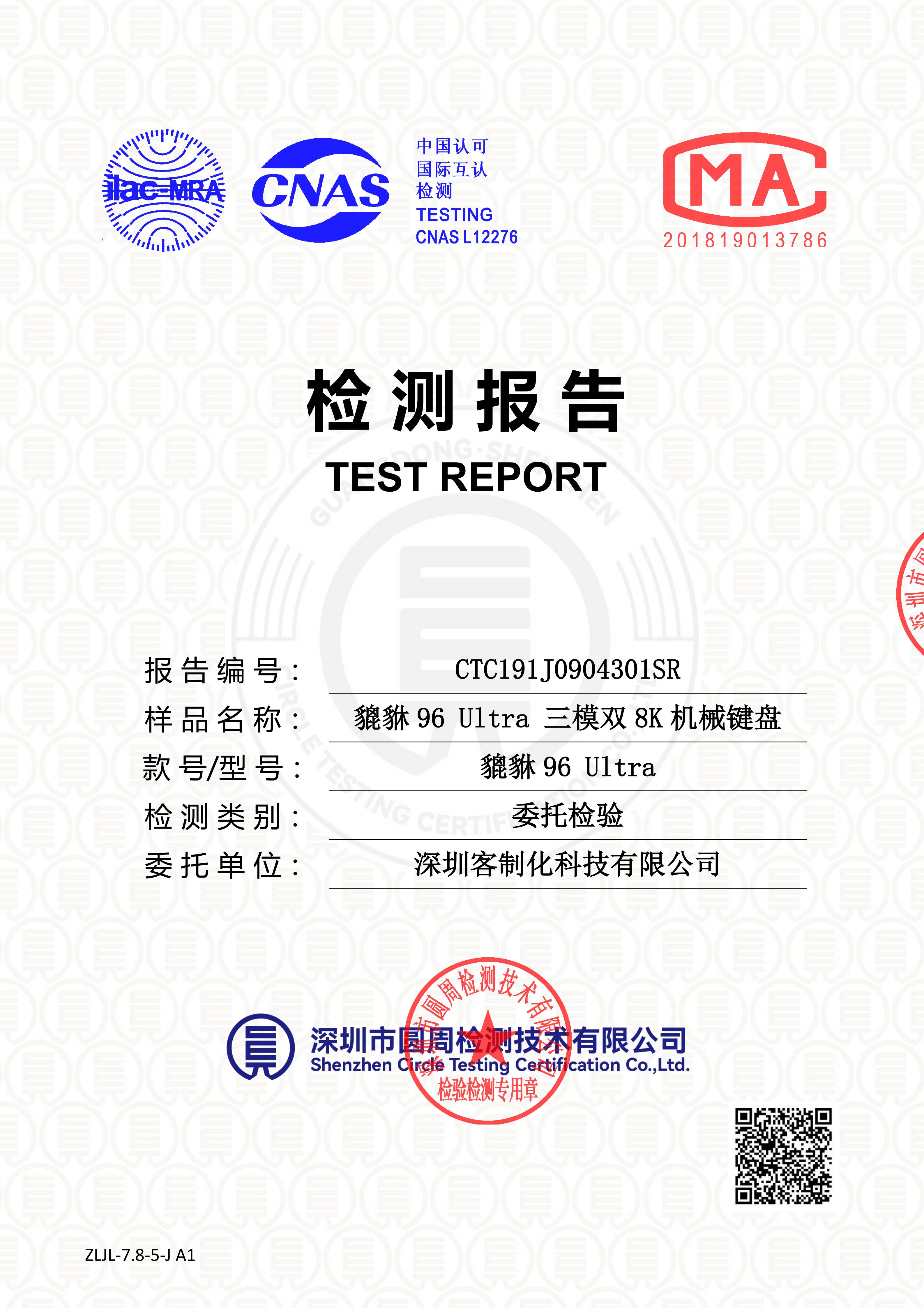 CTC191J0904301SR