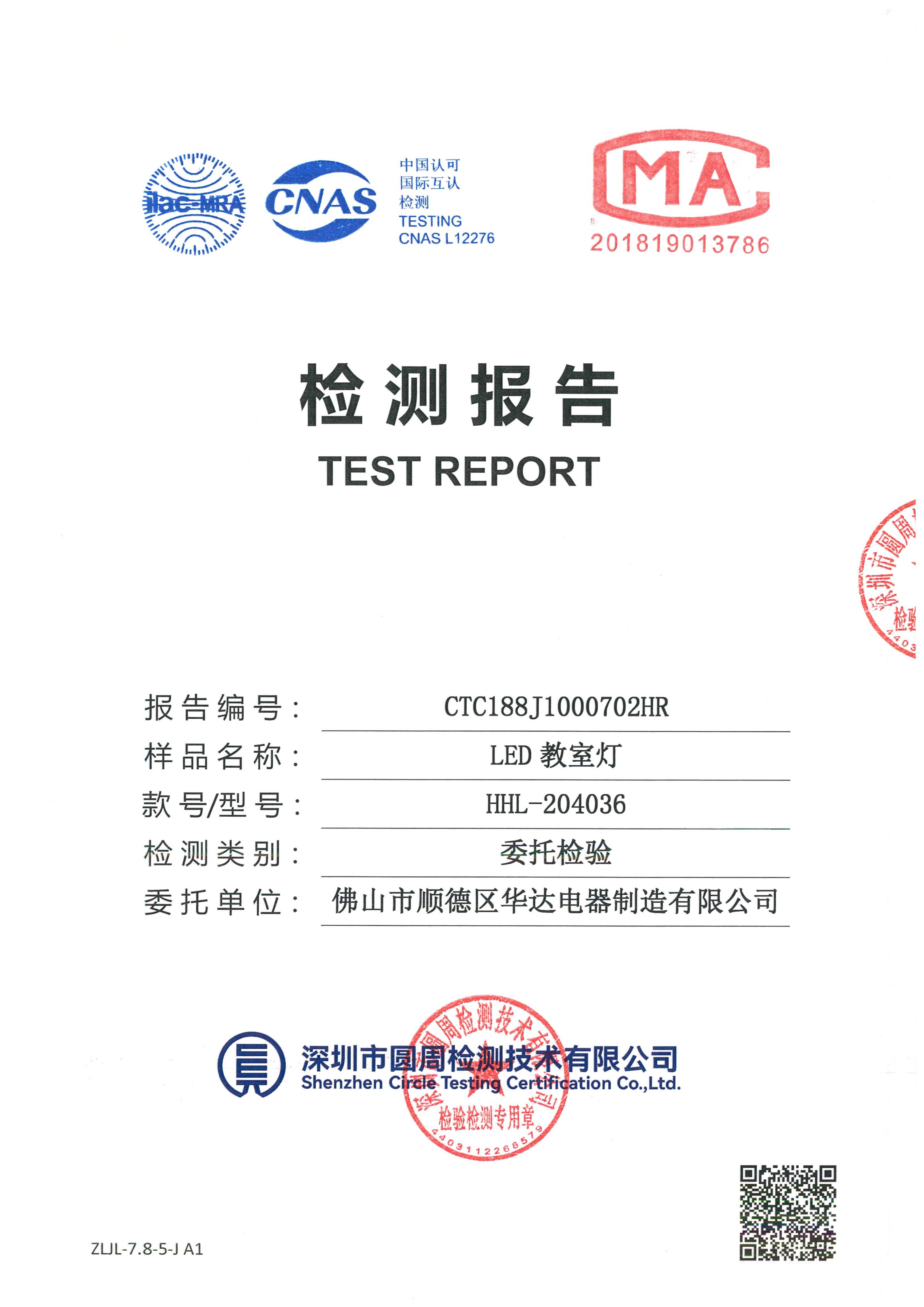 CTC188J1000702HR