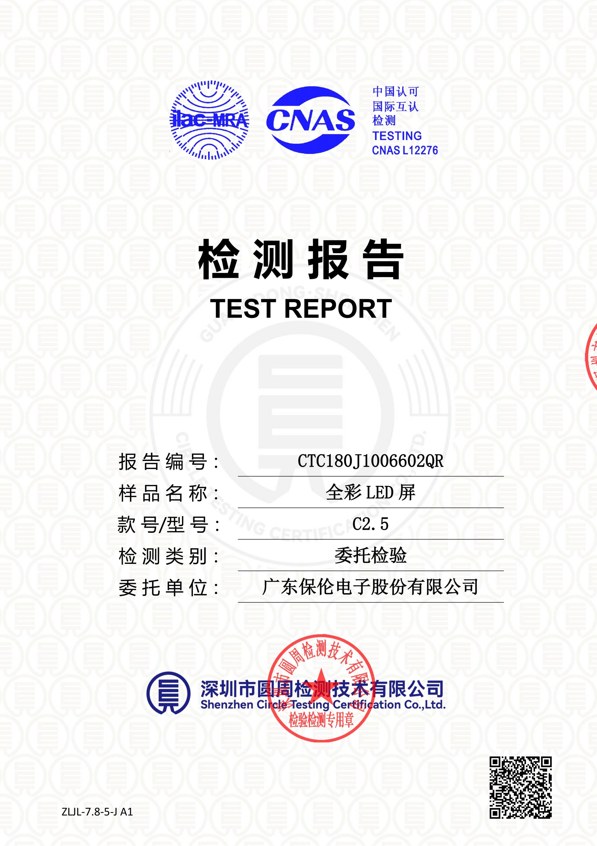 CTC180J1006602QR