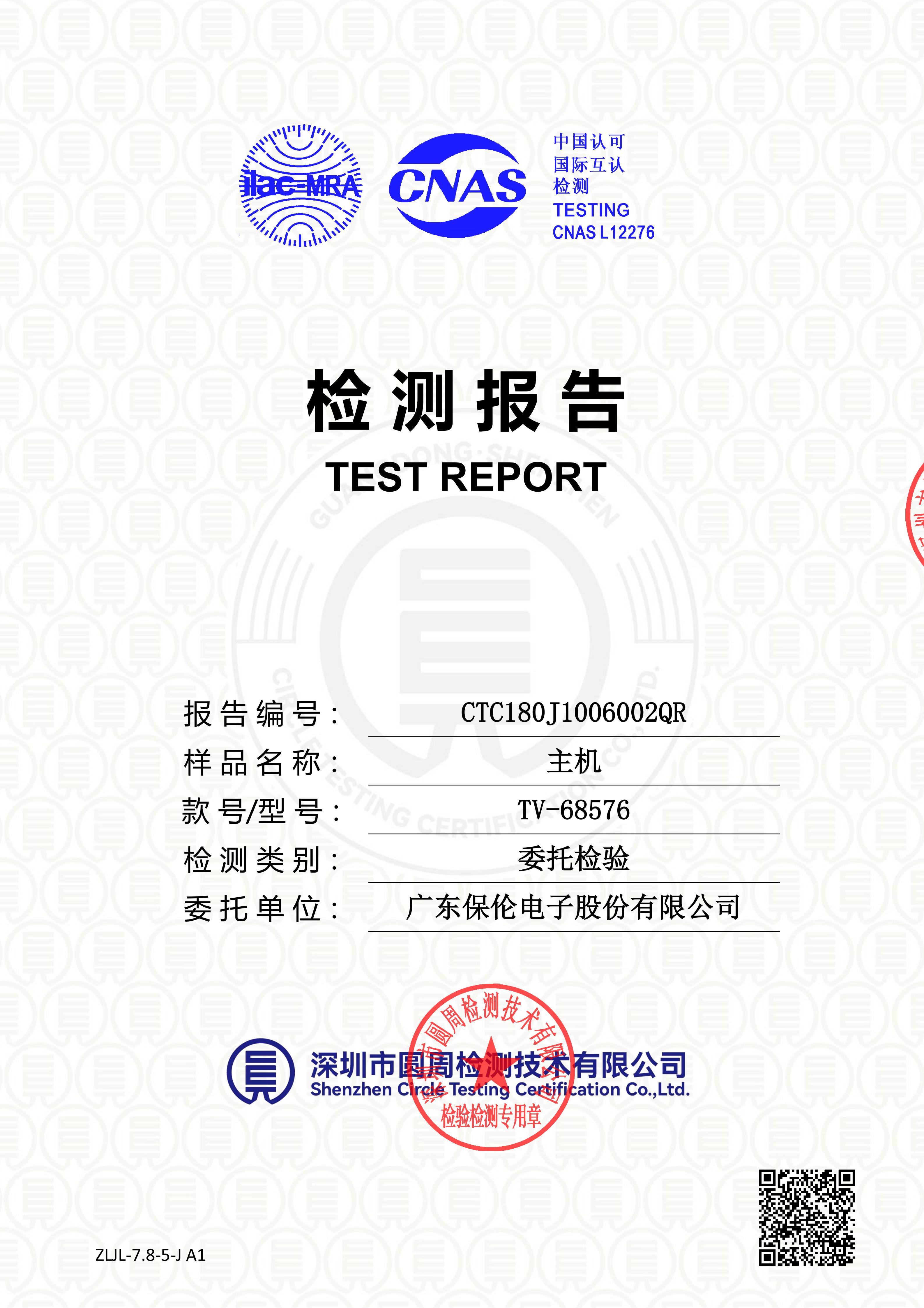 CTC180J1006002QR