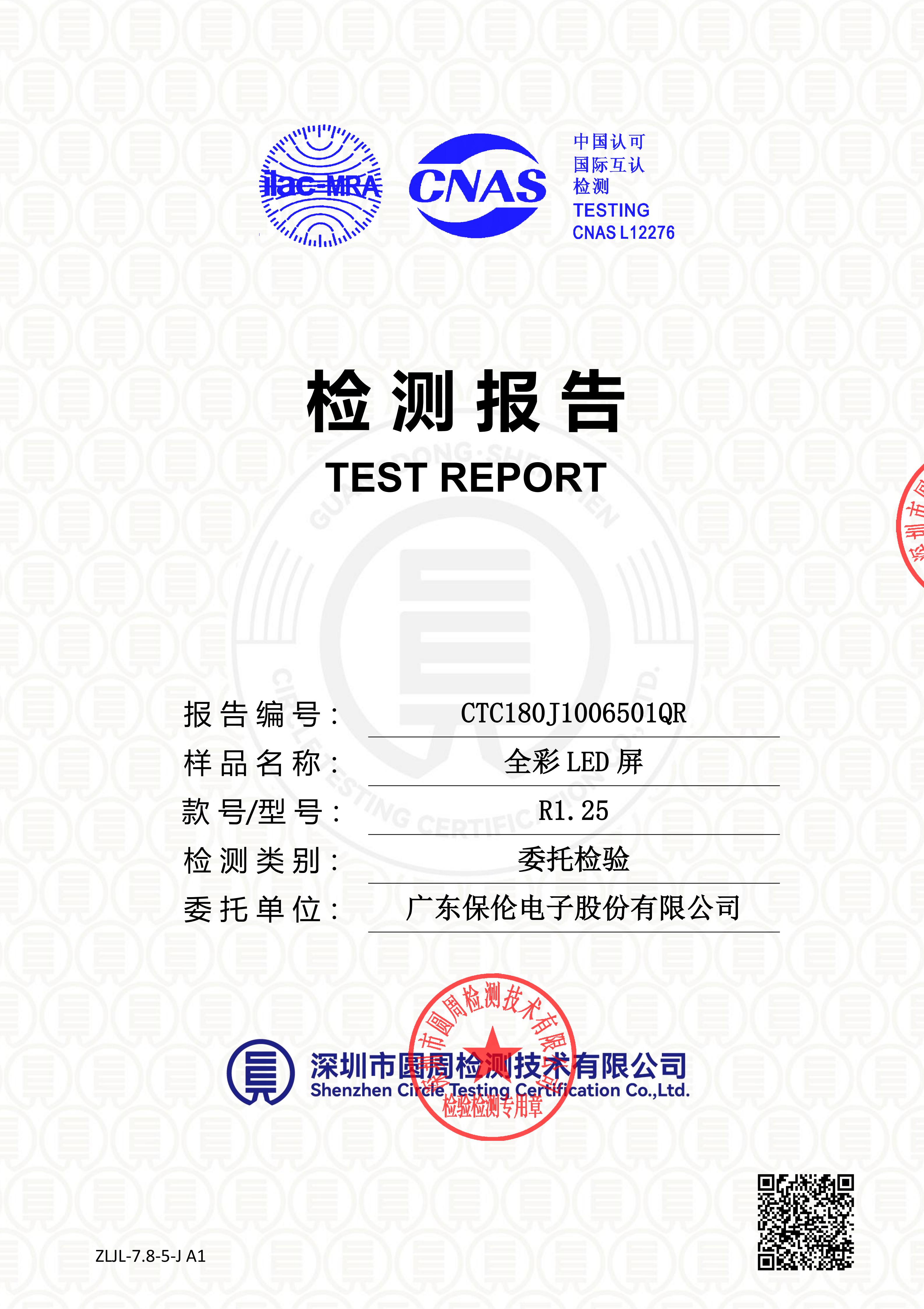 CTC180J1006501QR