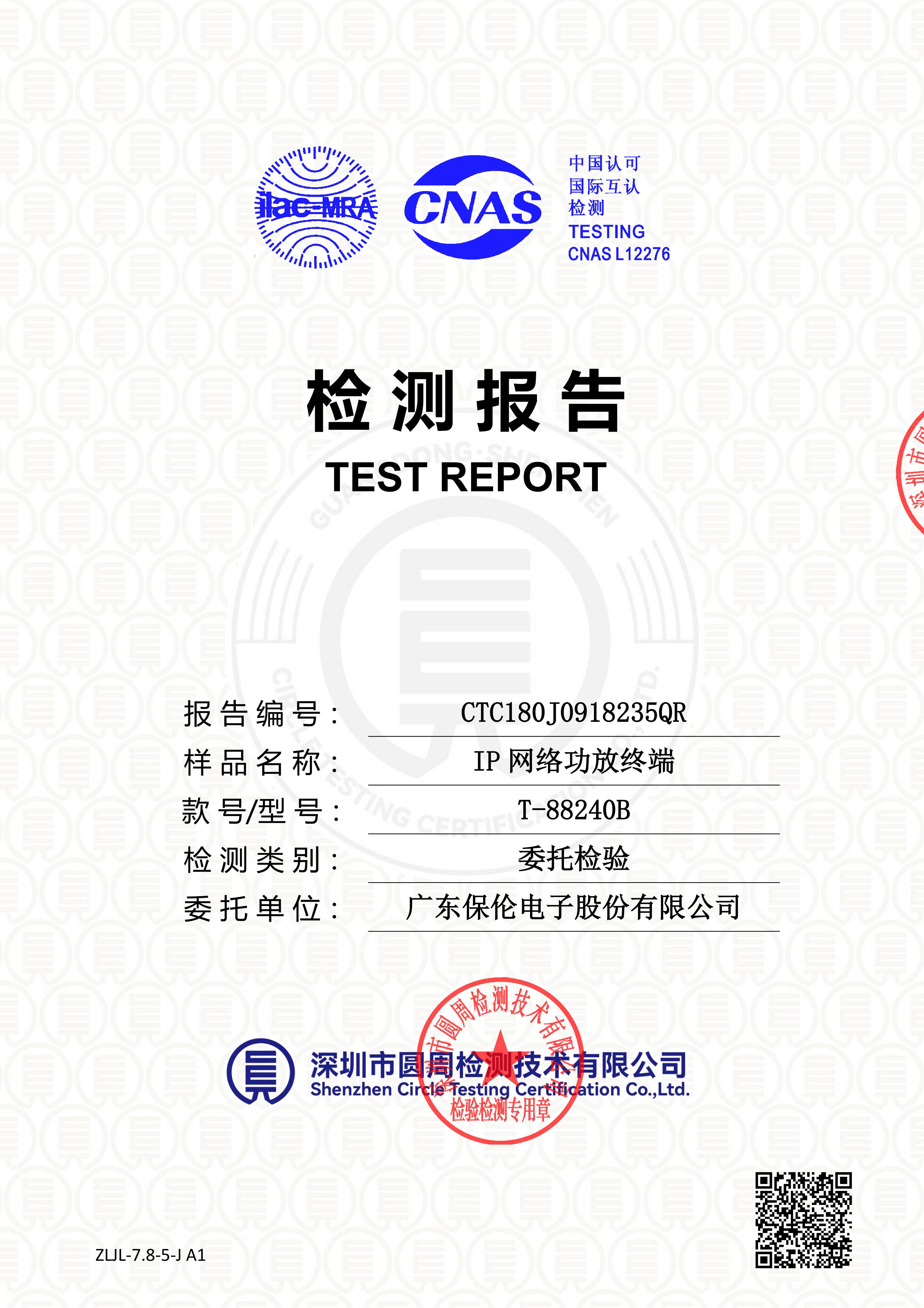CTC180J0918235QR