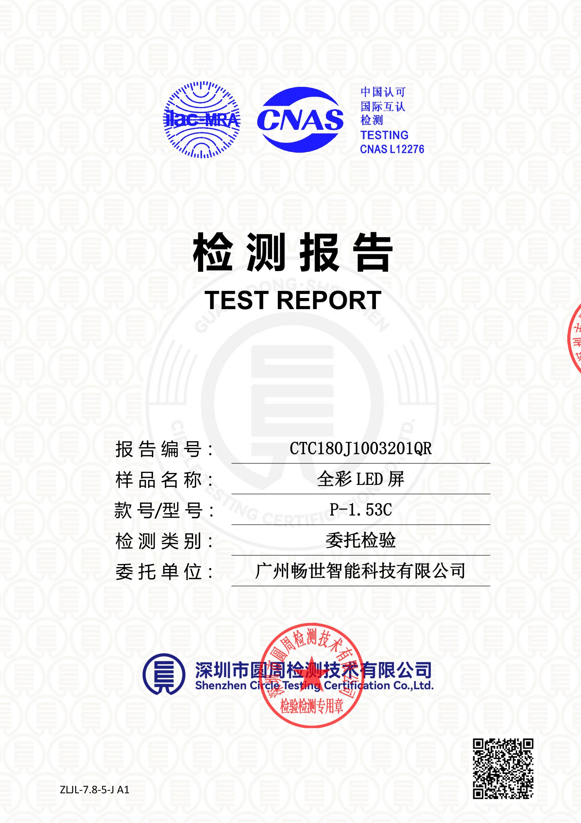 CTC180J1003201QR