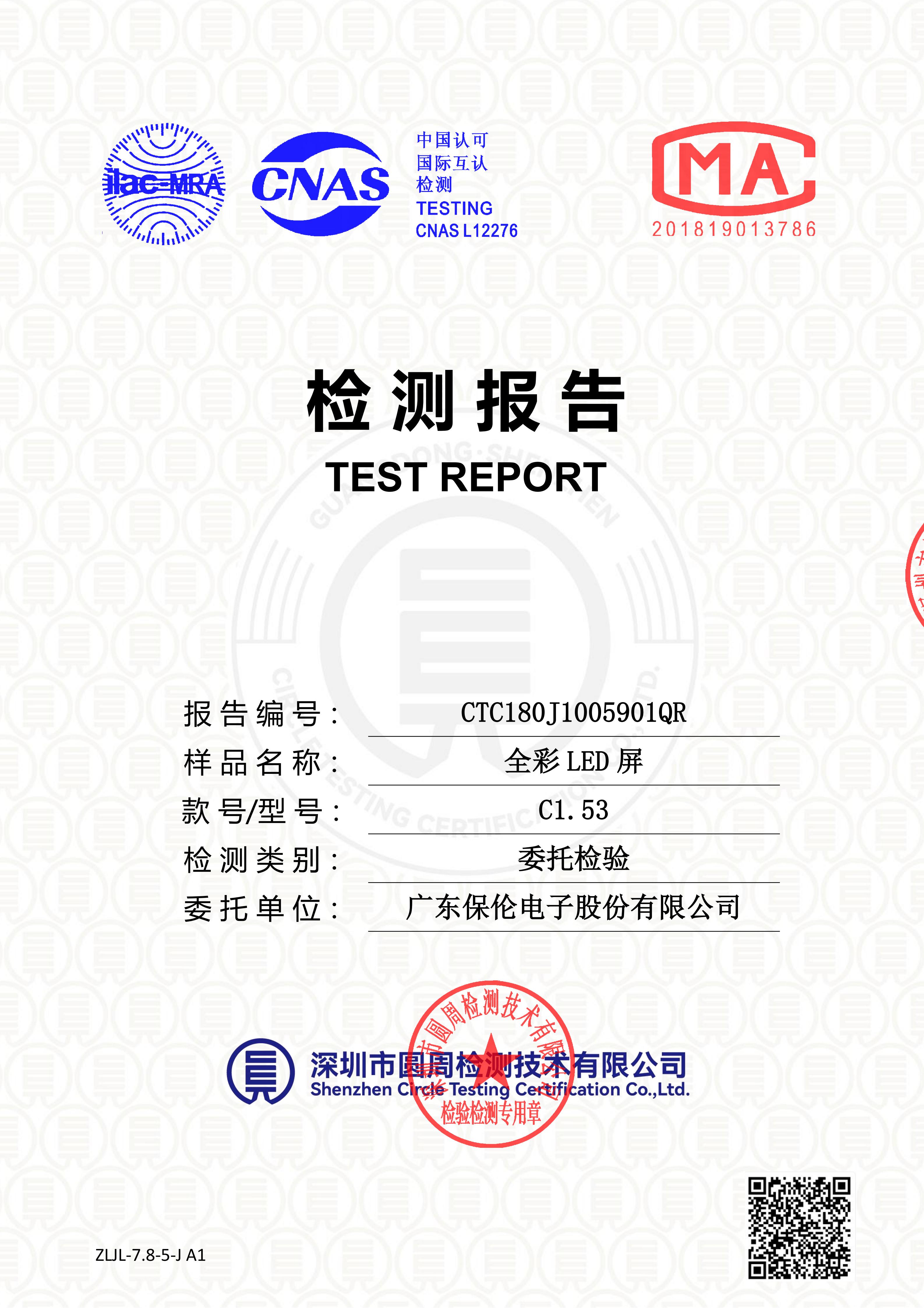 CTC180J1005901QR