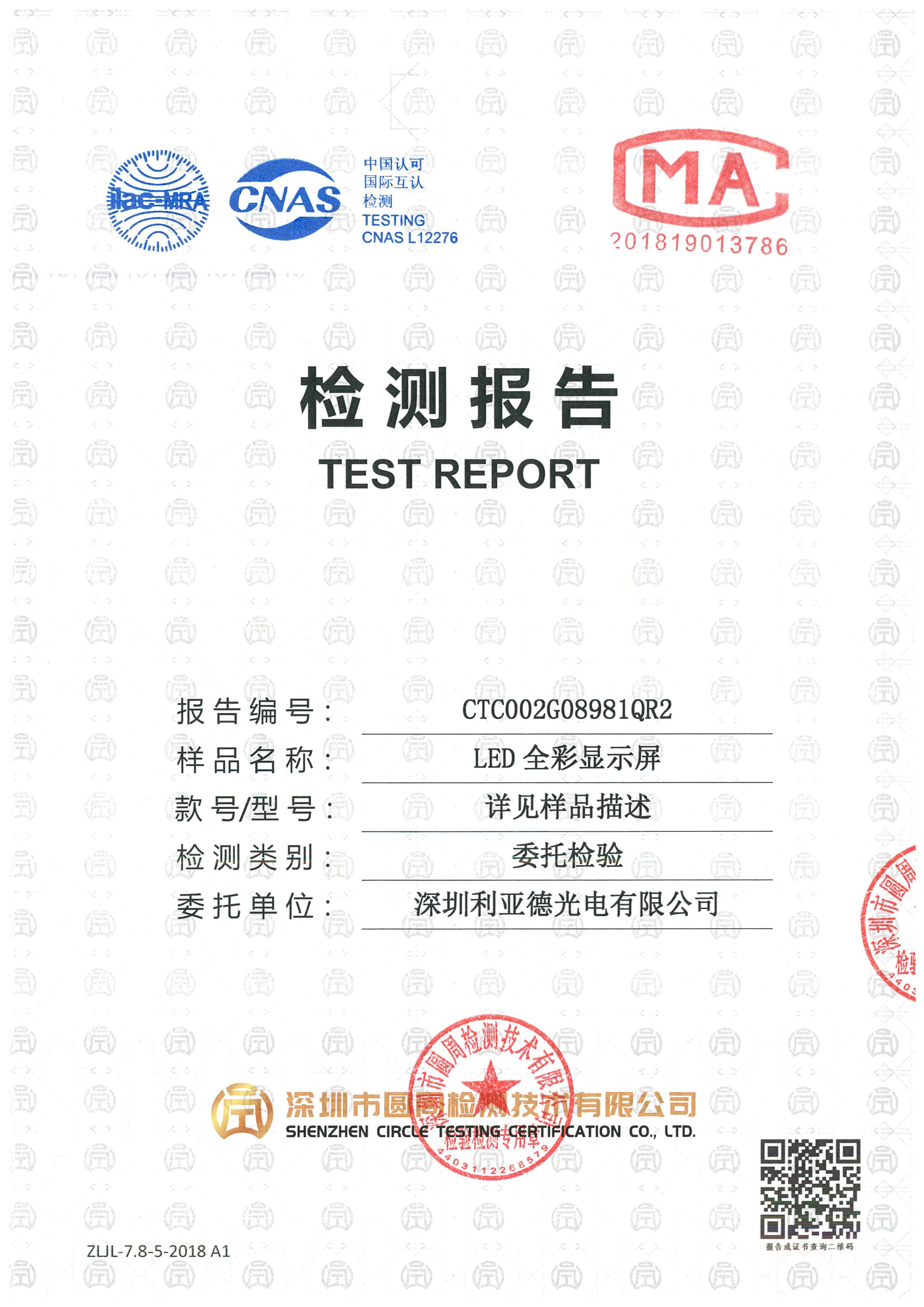 CTC002G08981QR2