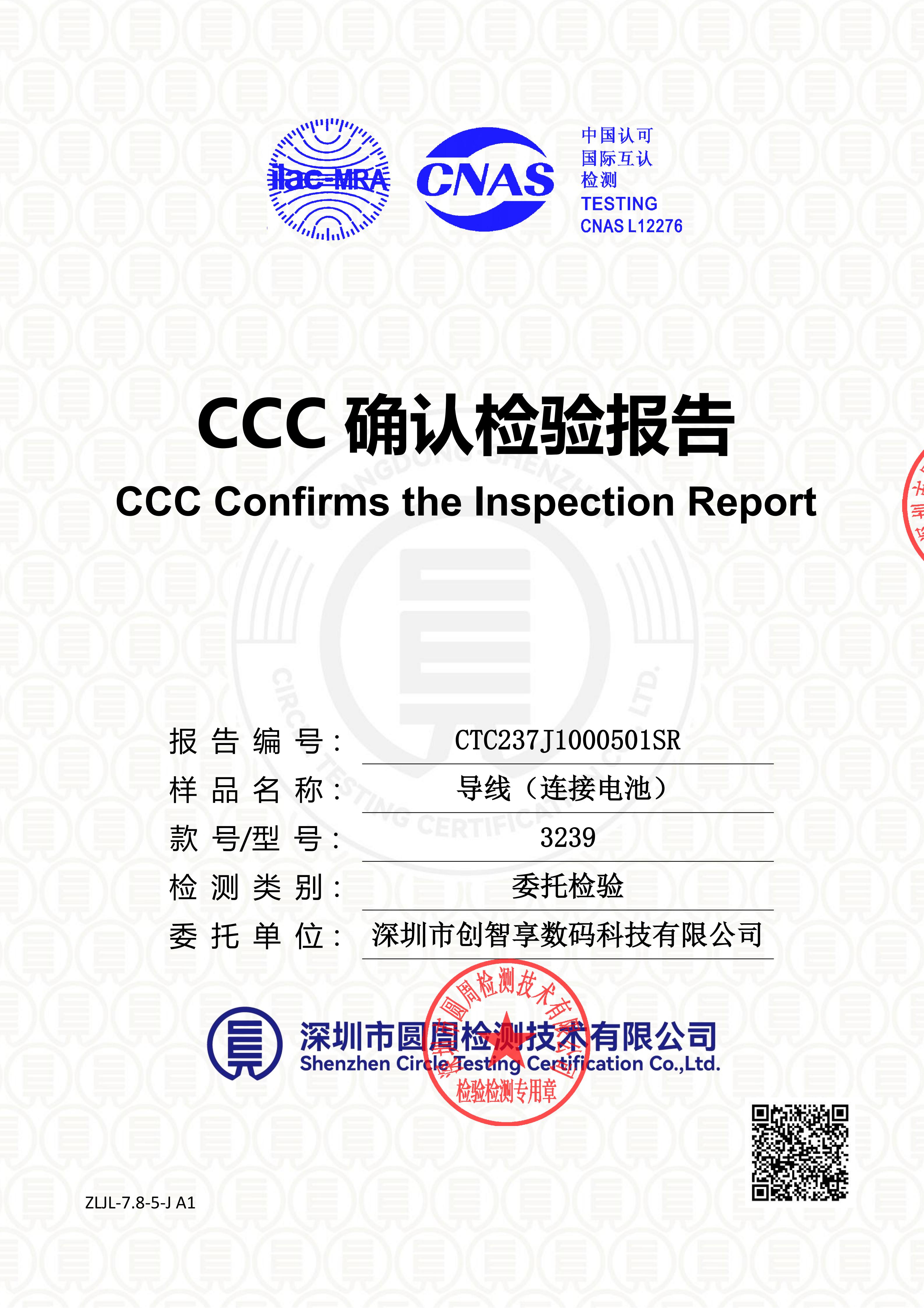 CTC237J1000501SR