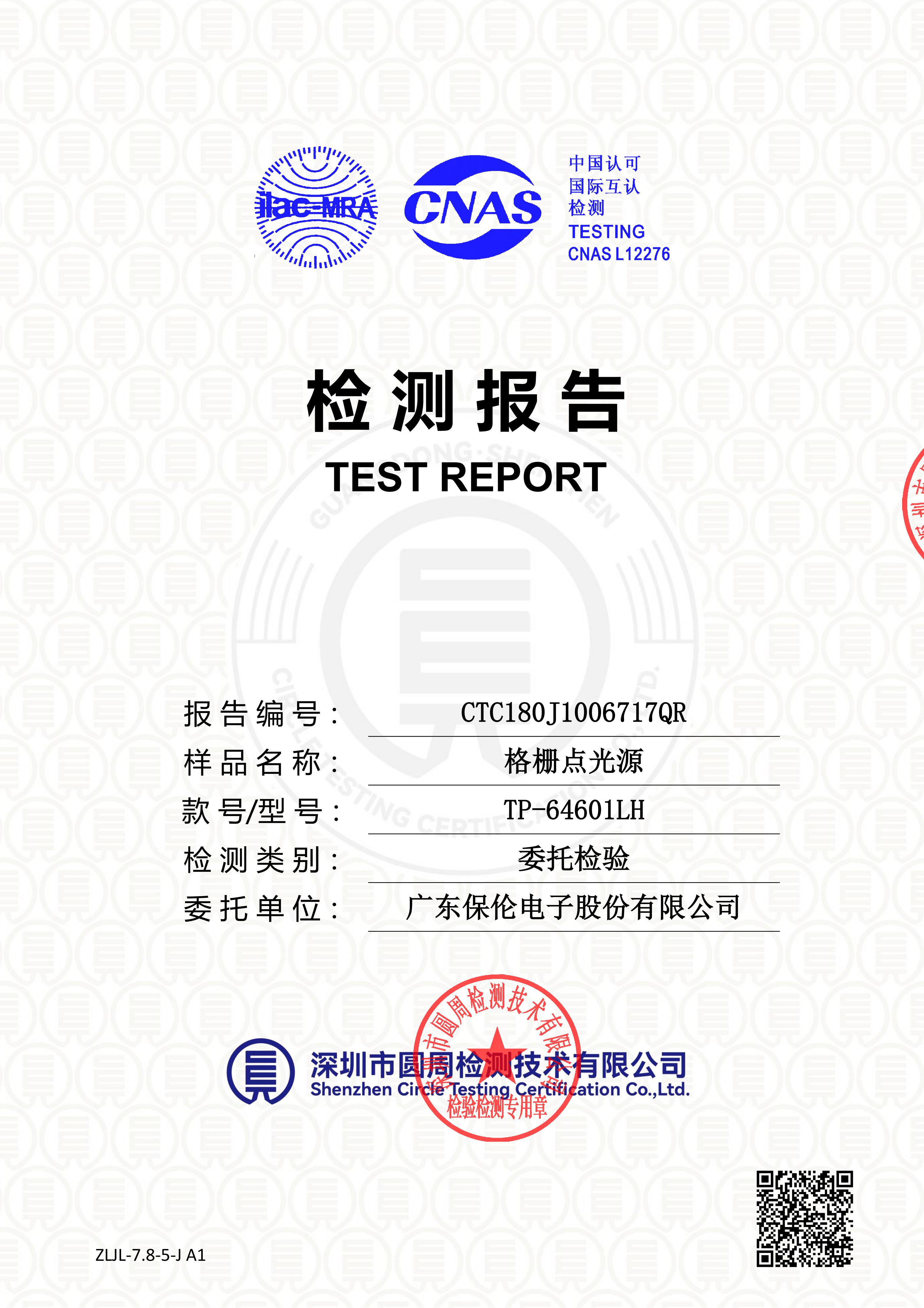 CTC180J1006717QR