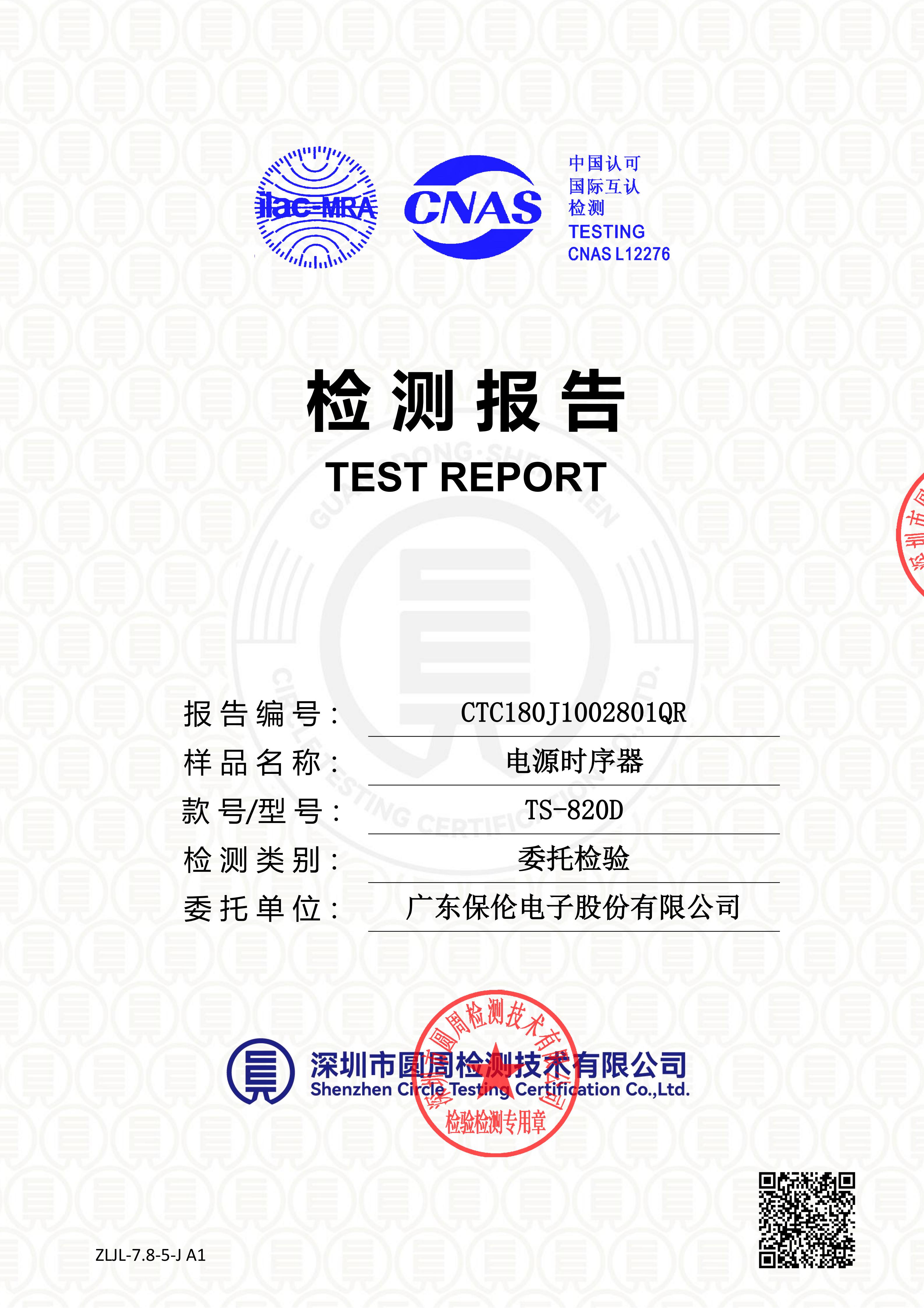 CTC180J1002801QR