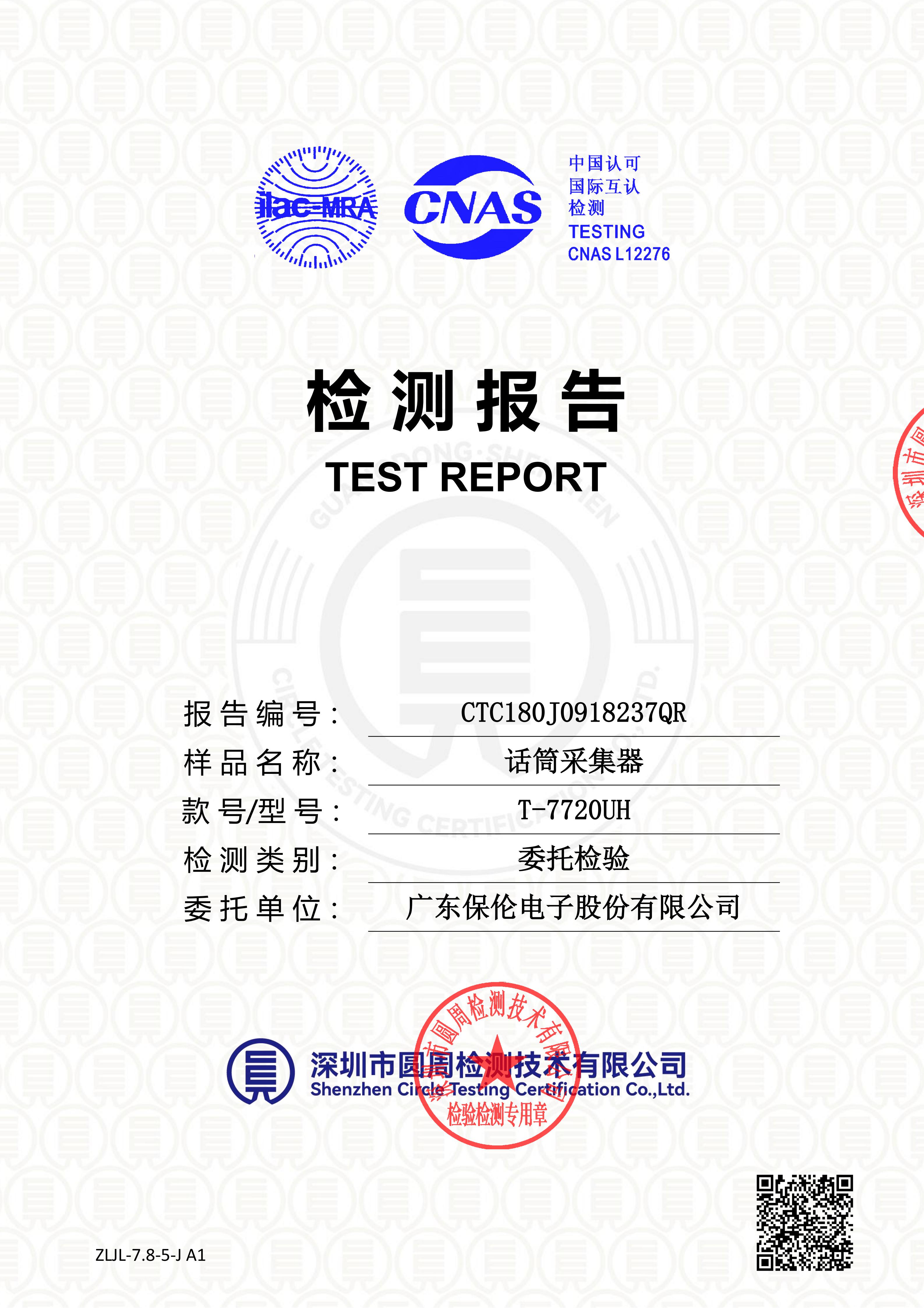 CTC180J0918237QR