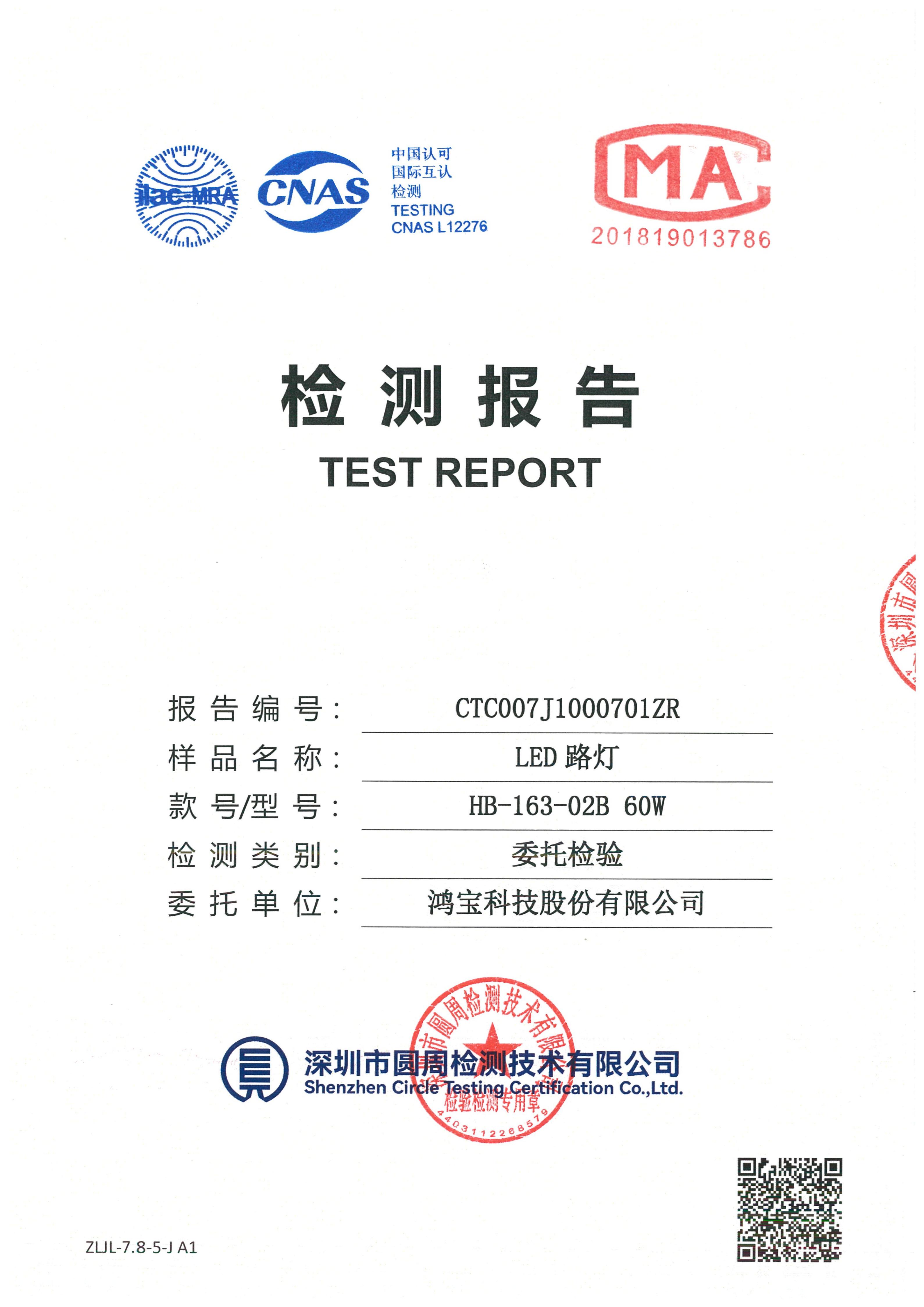 CTC007J1000701ZR