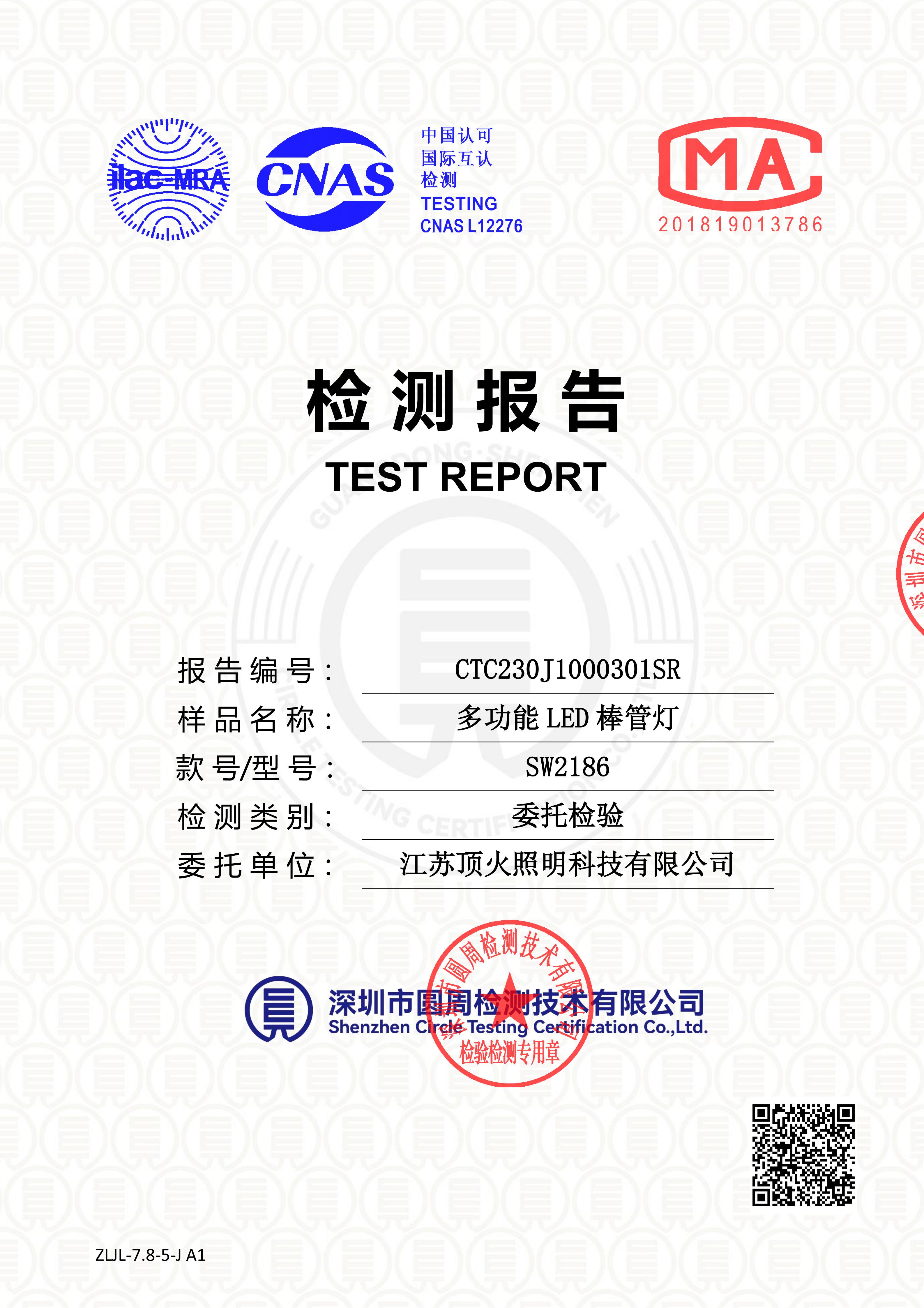 CTC230J1000301SR