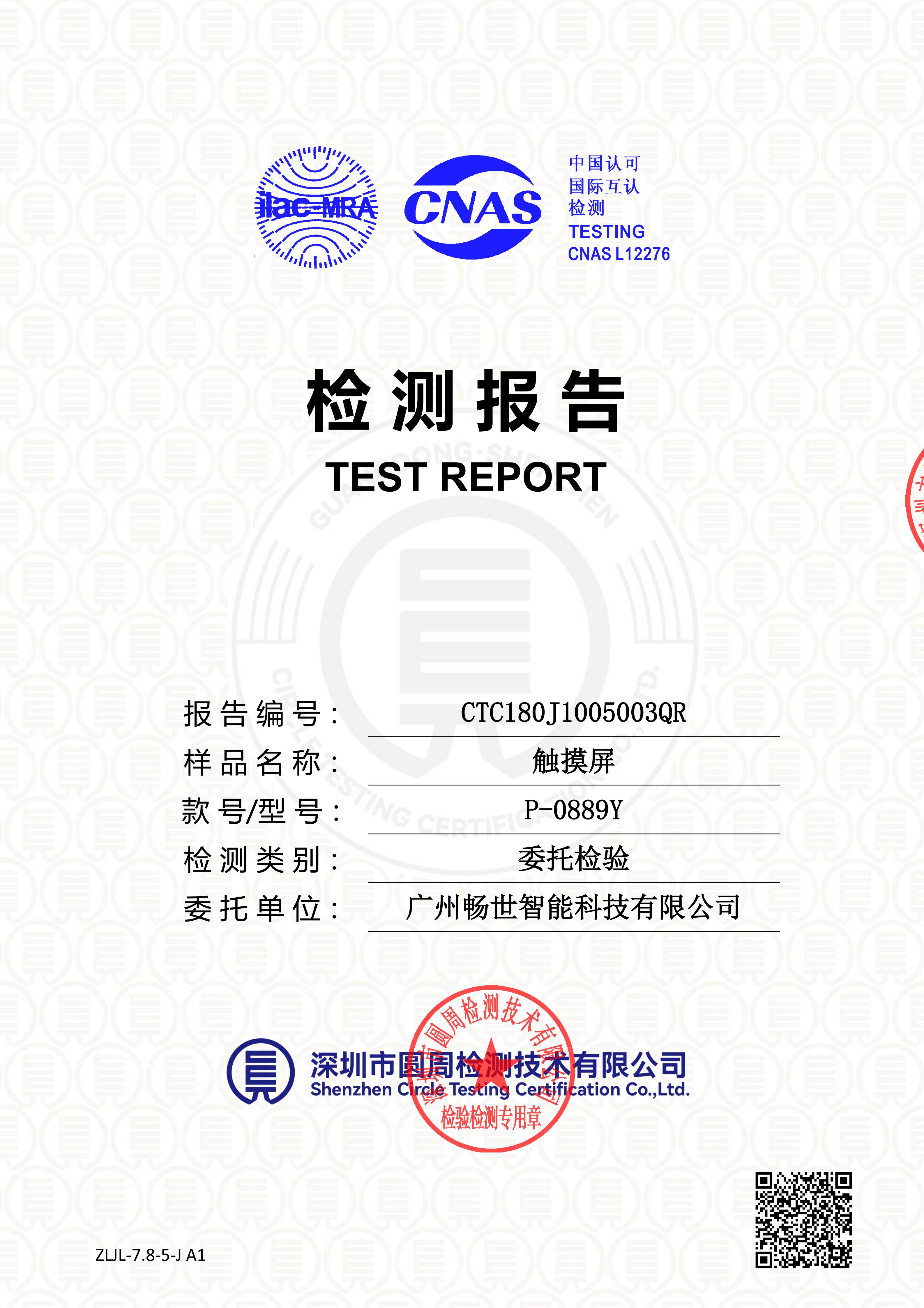 CTC180J1005003QR
