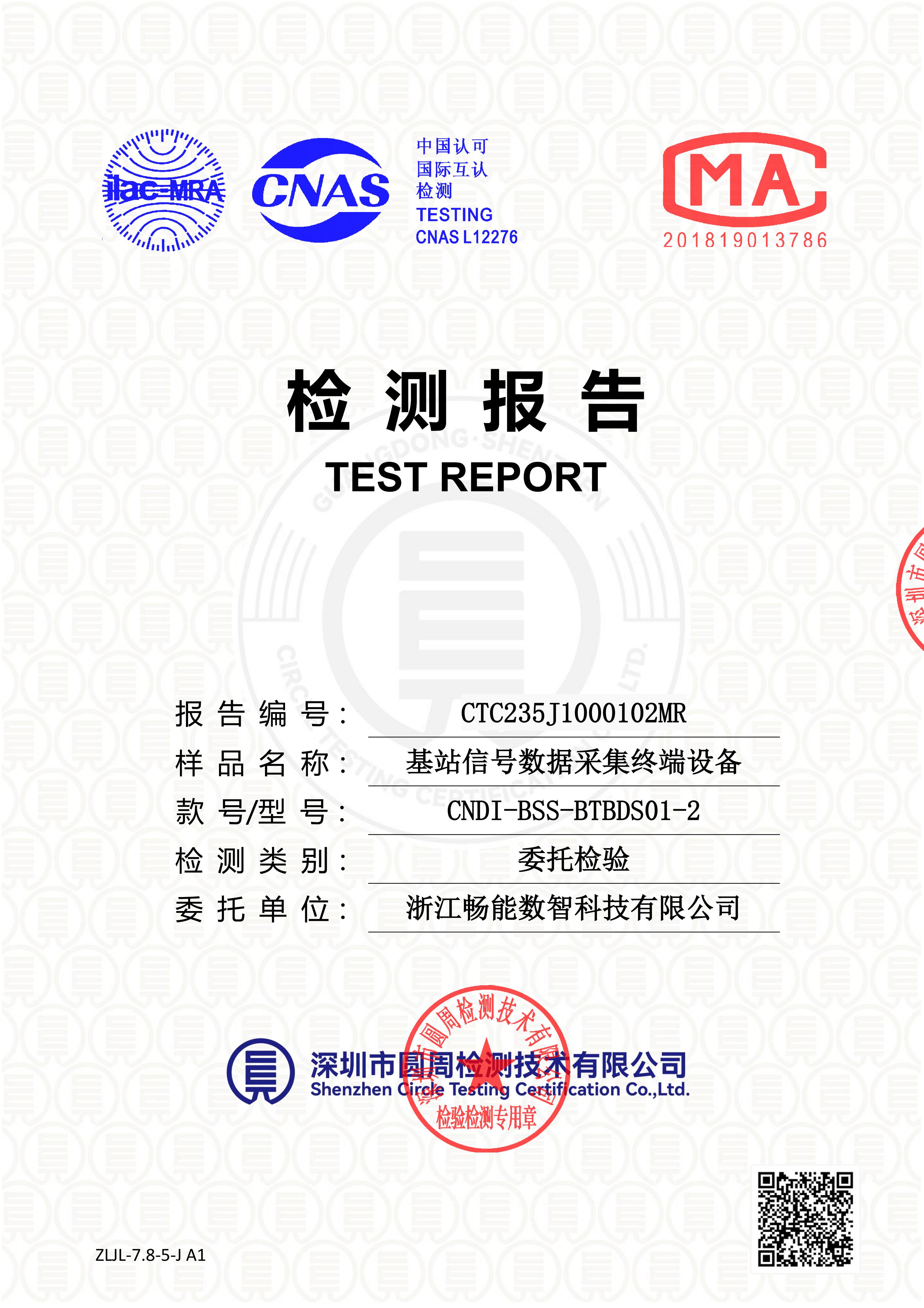 CTC235J1000102MR