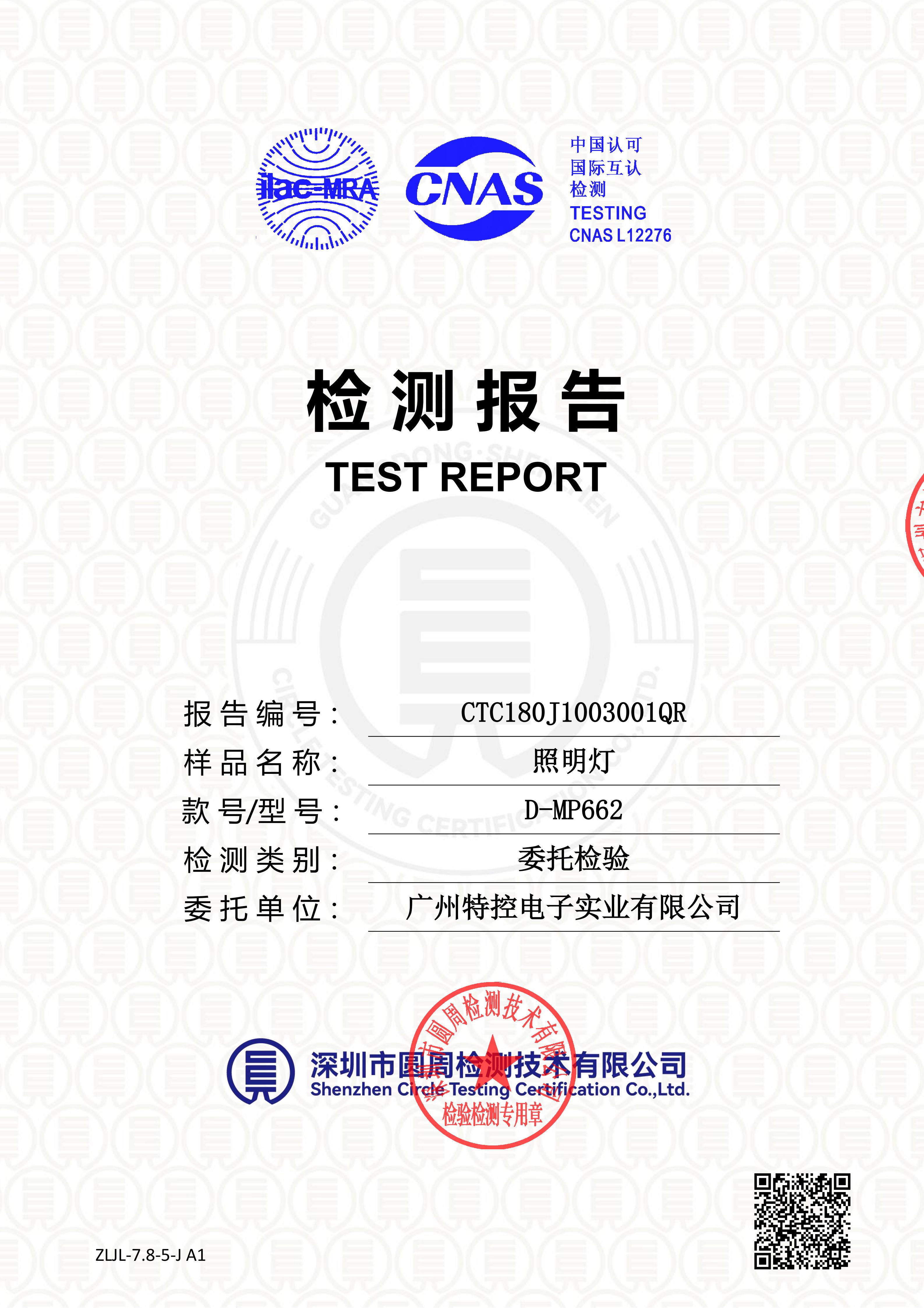 CTC180J1003001QR