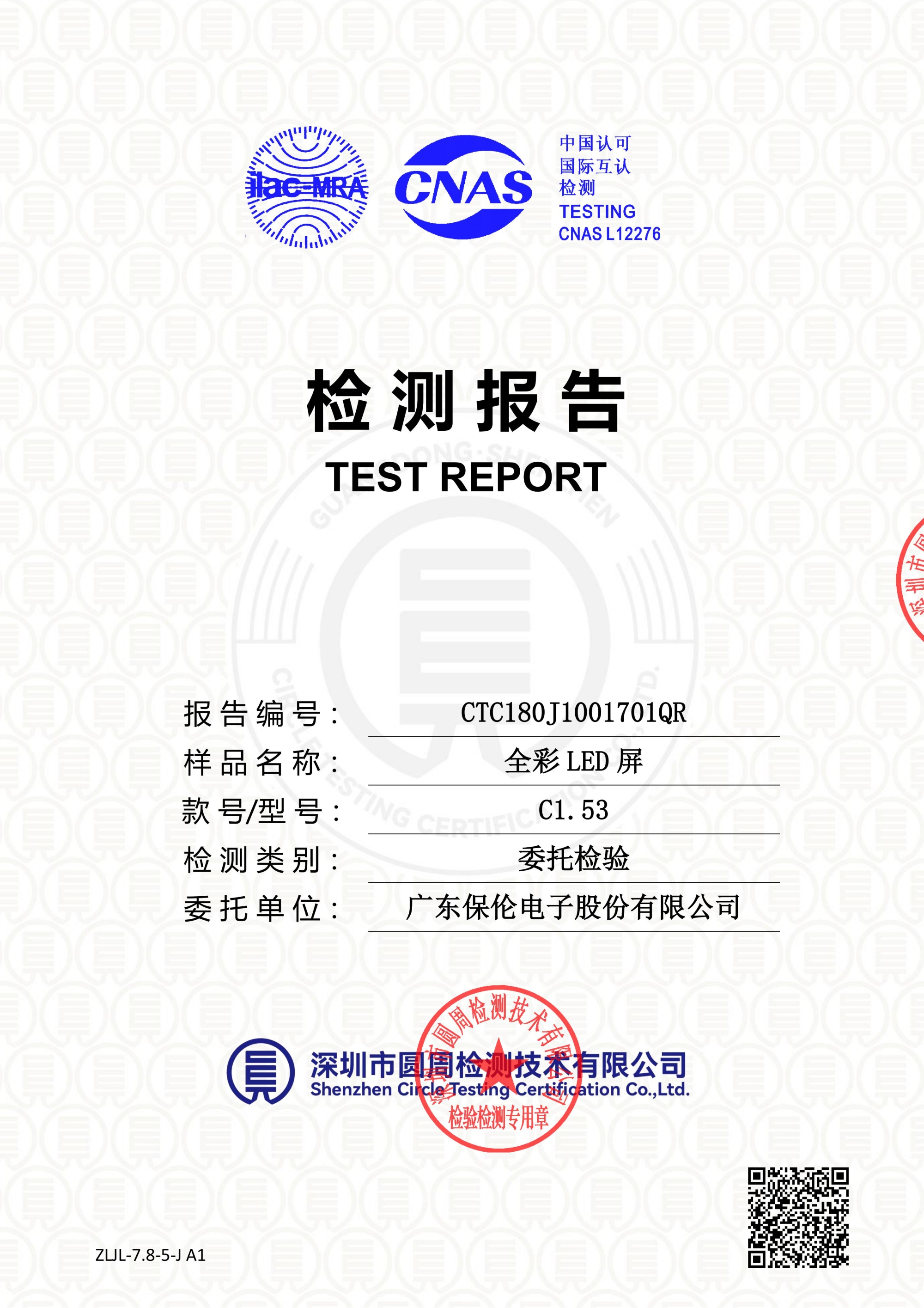 CTC180J1001701QR