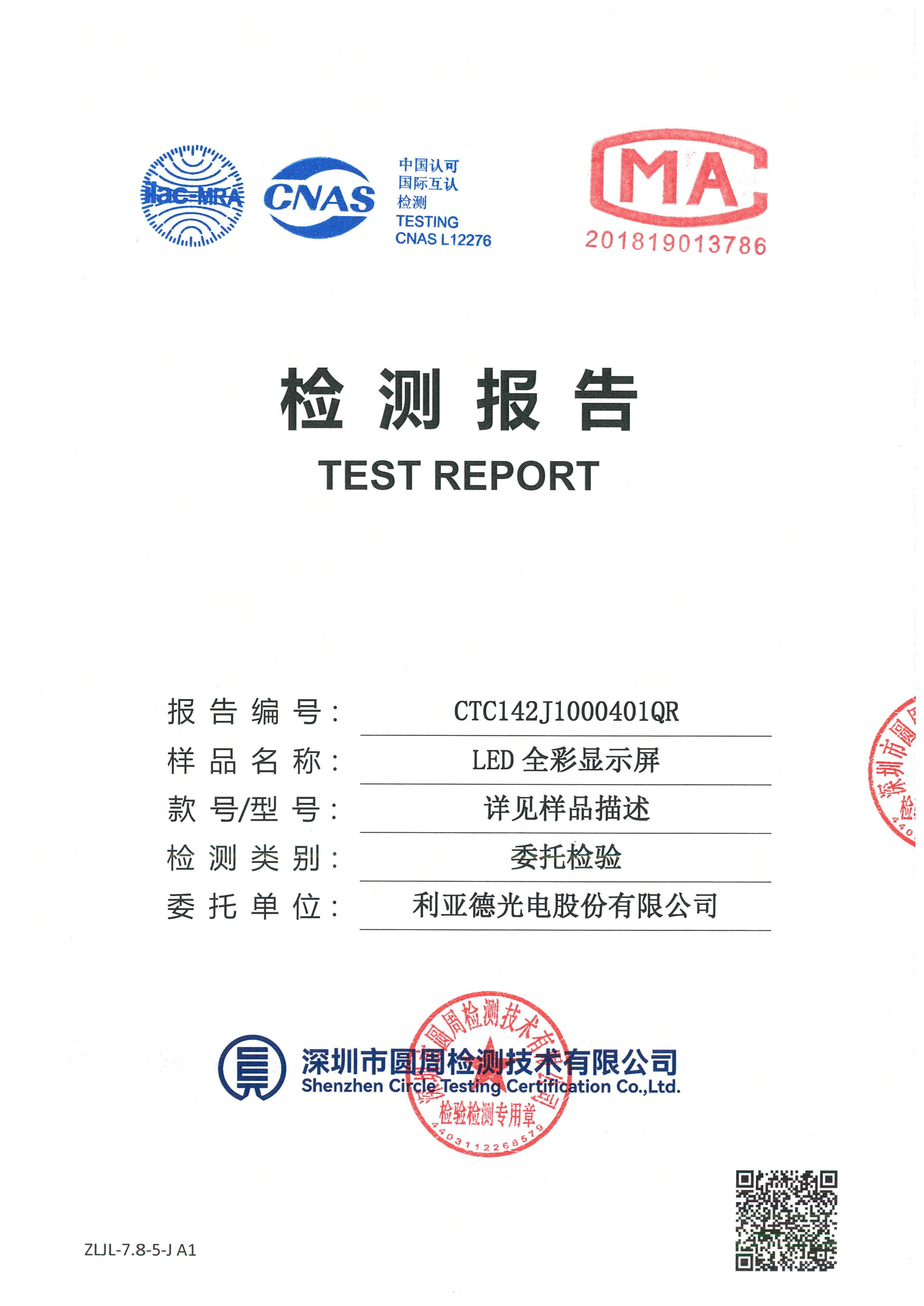 CTC142J1000401QR