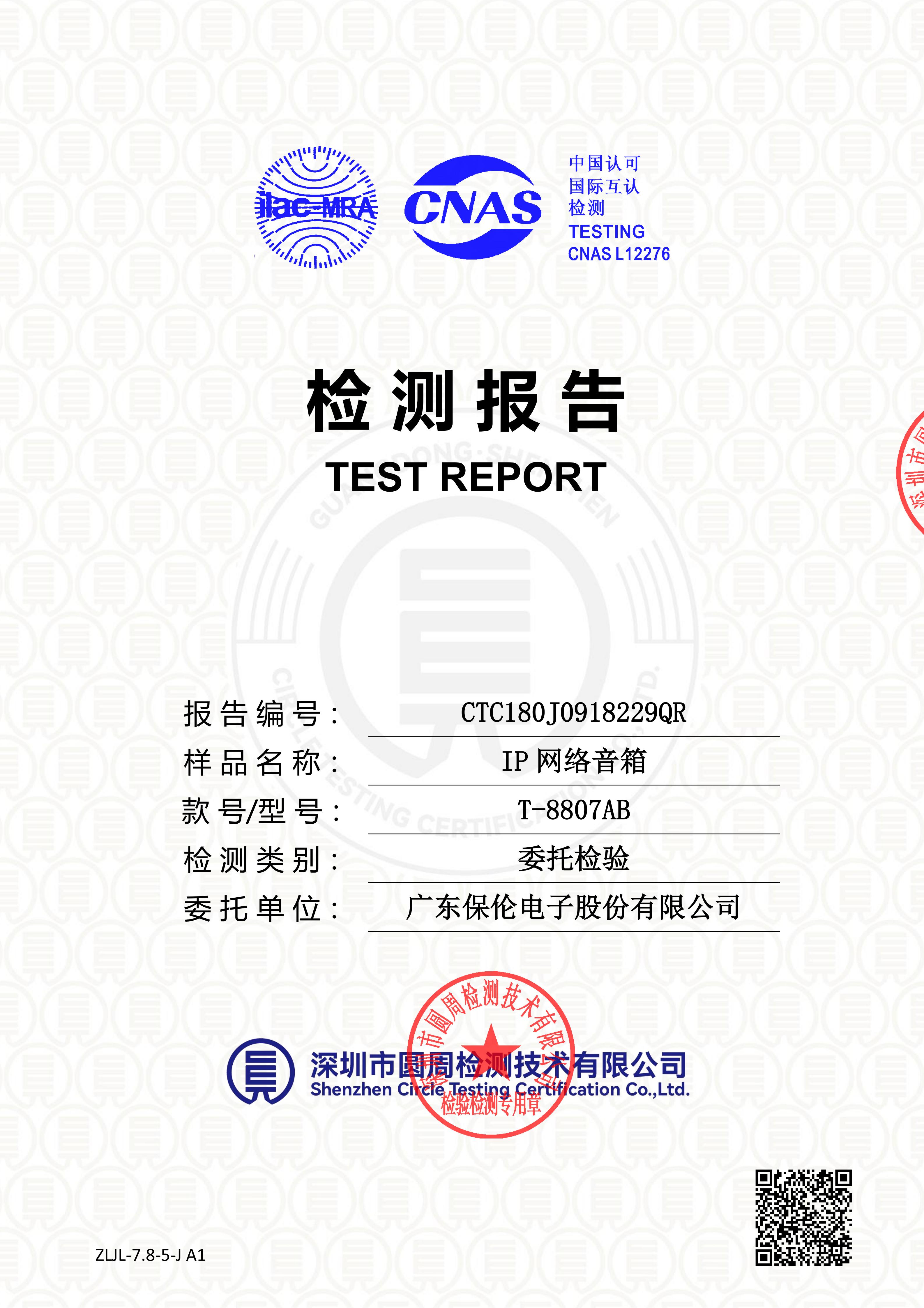 CTC180J0918229QR