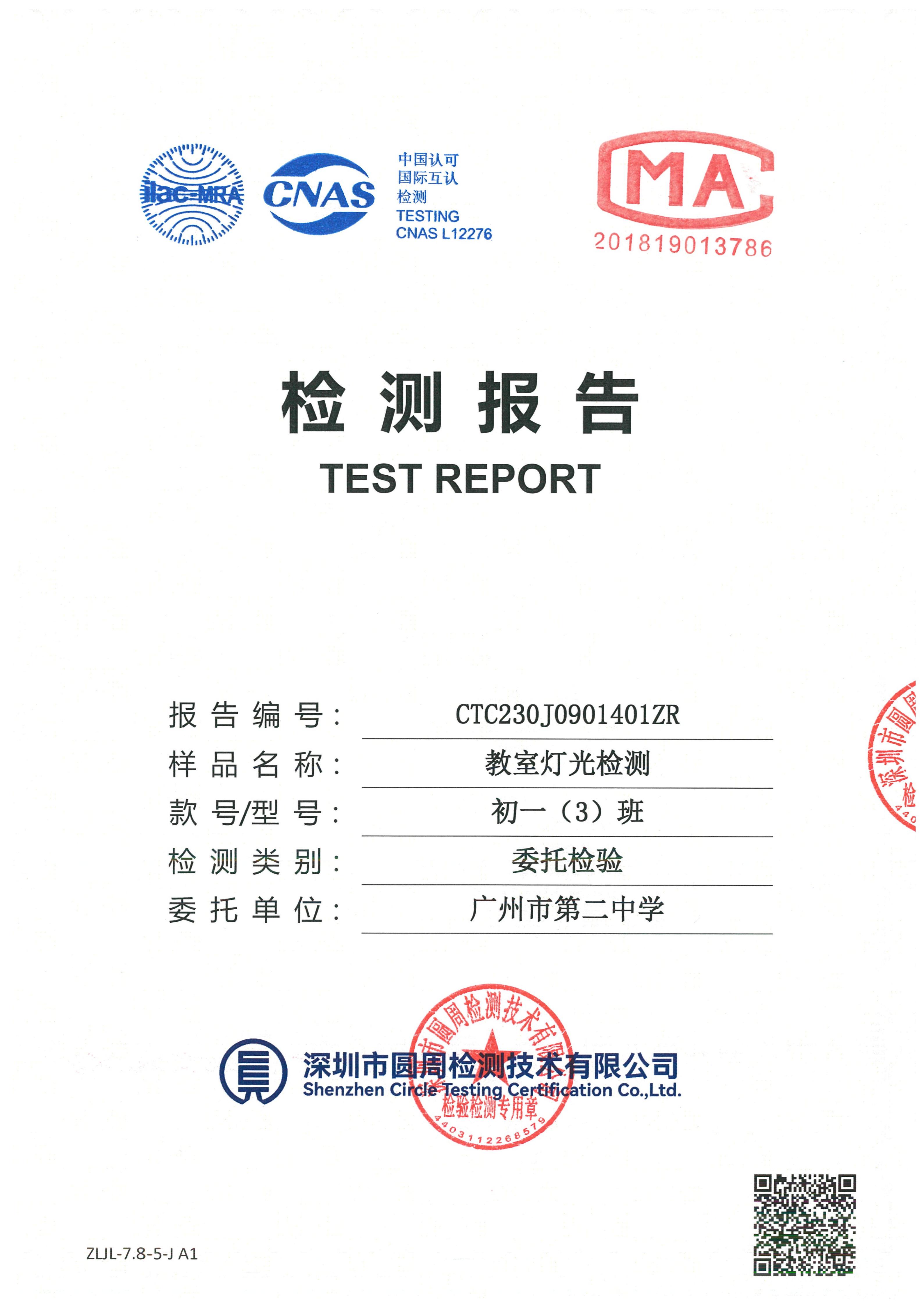 CTC230J0901401ZR