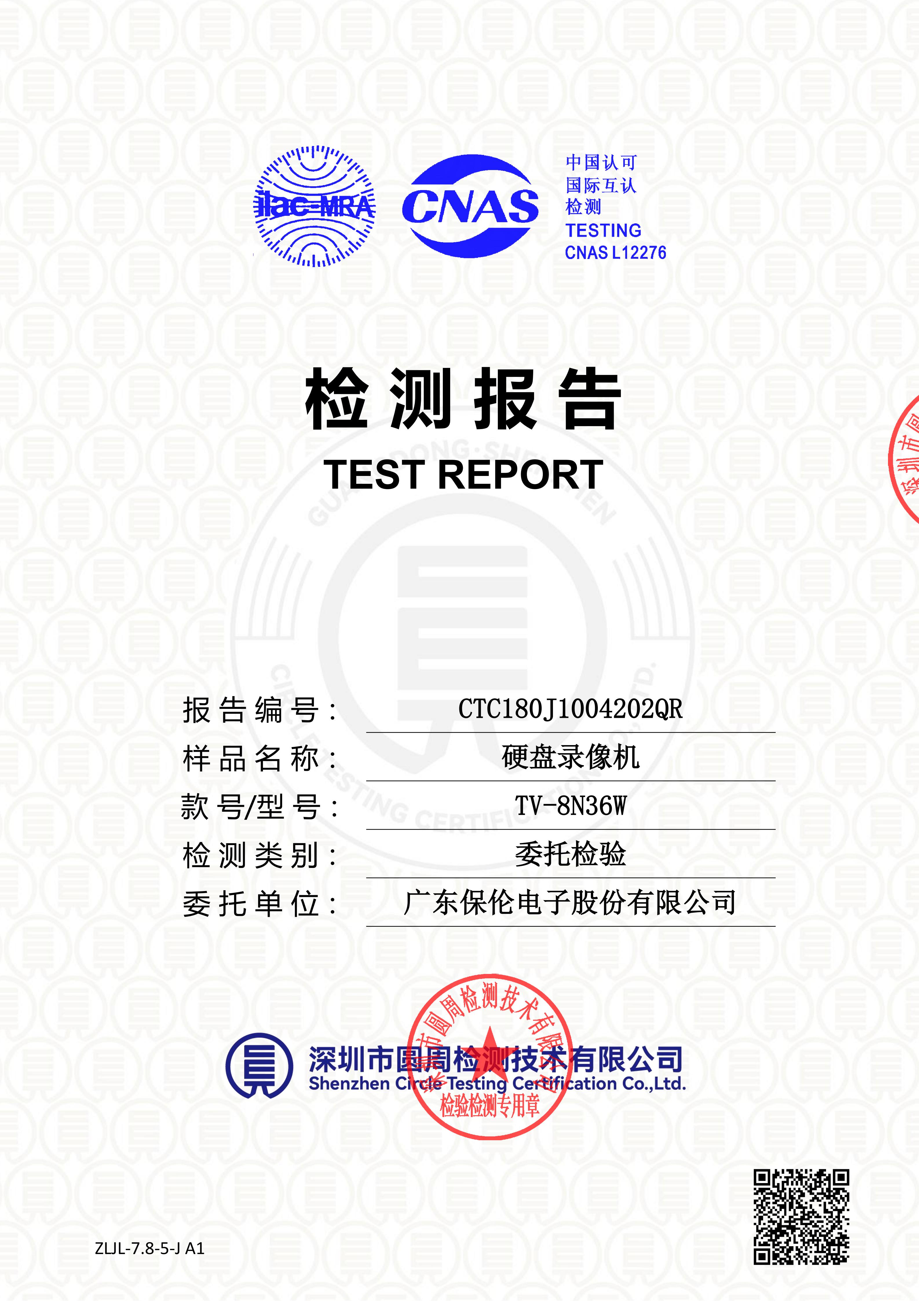 CTC180J1004202QR