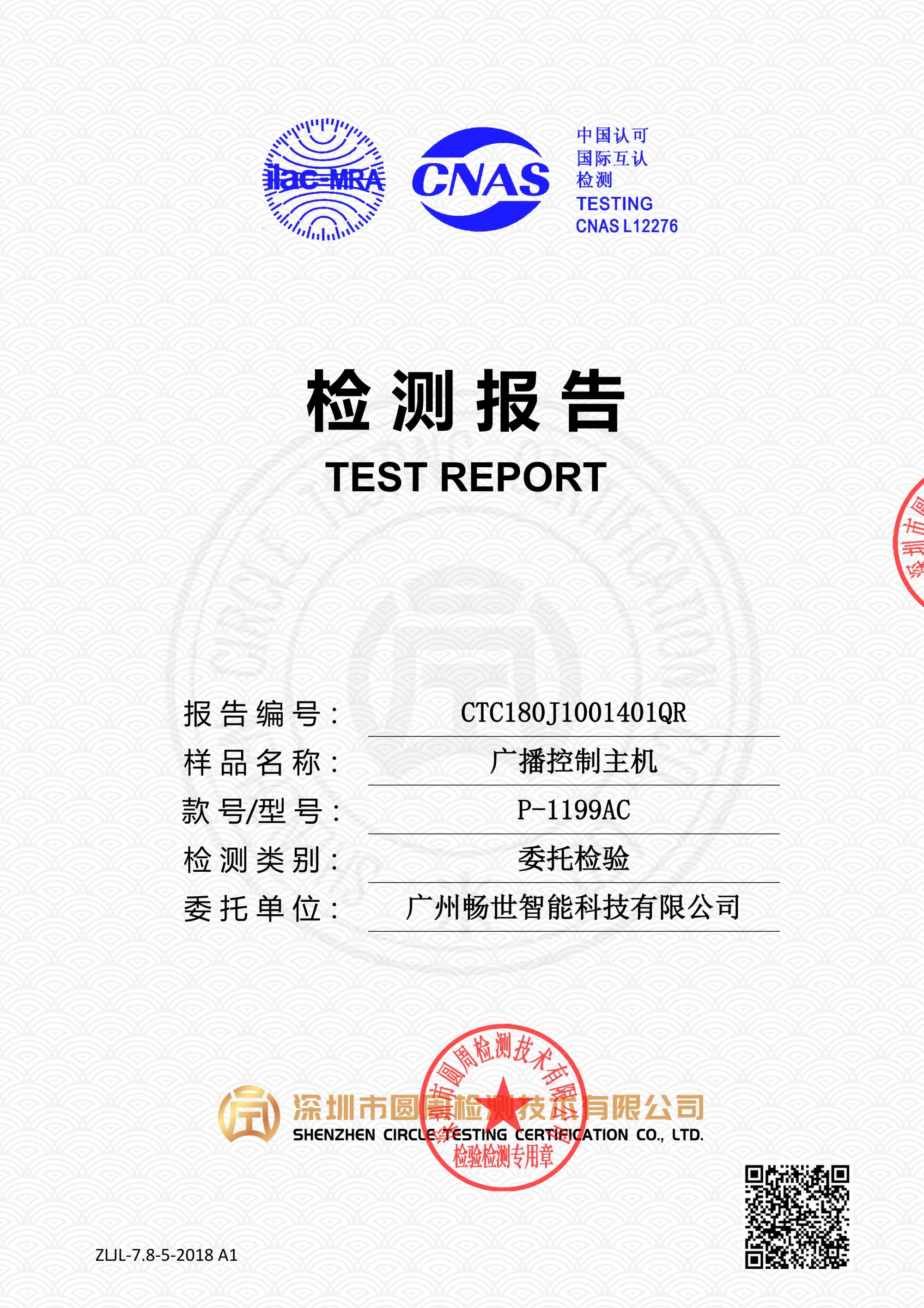 CTC180J1001401QR