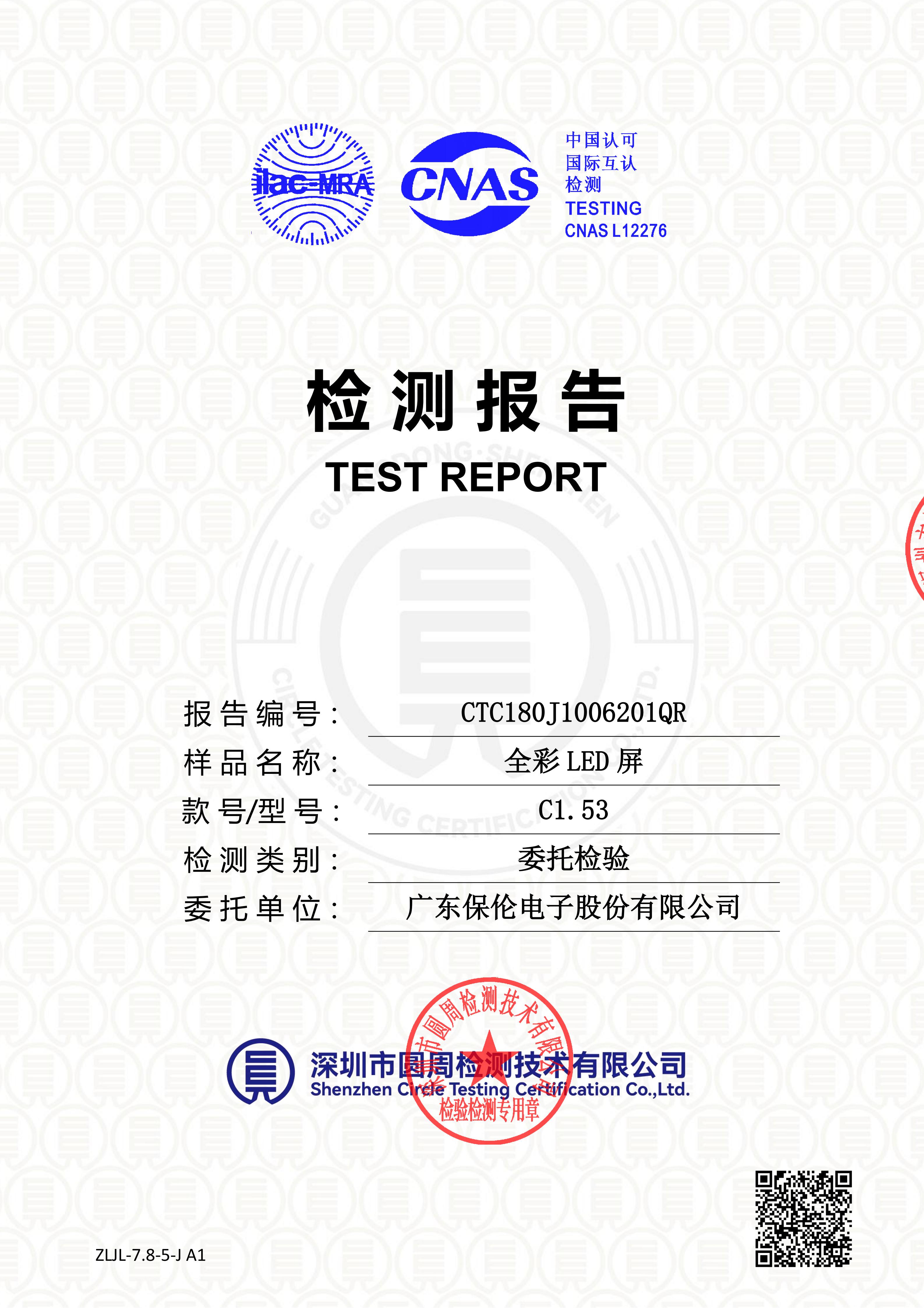 CTC180J1006201QR