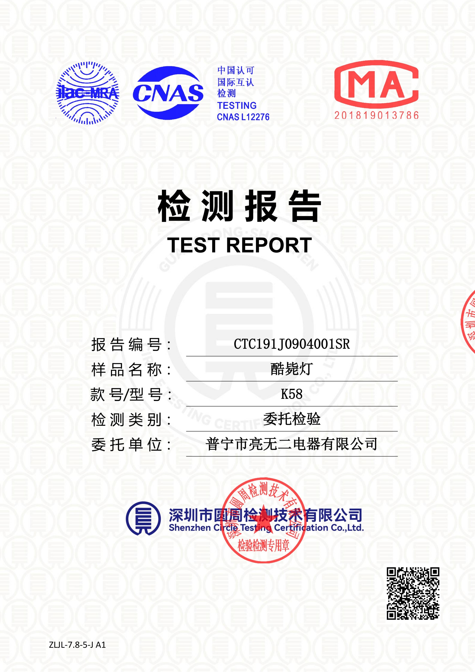 CTC191J0904001SR