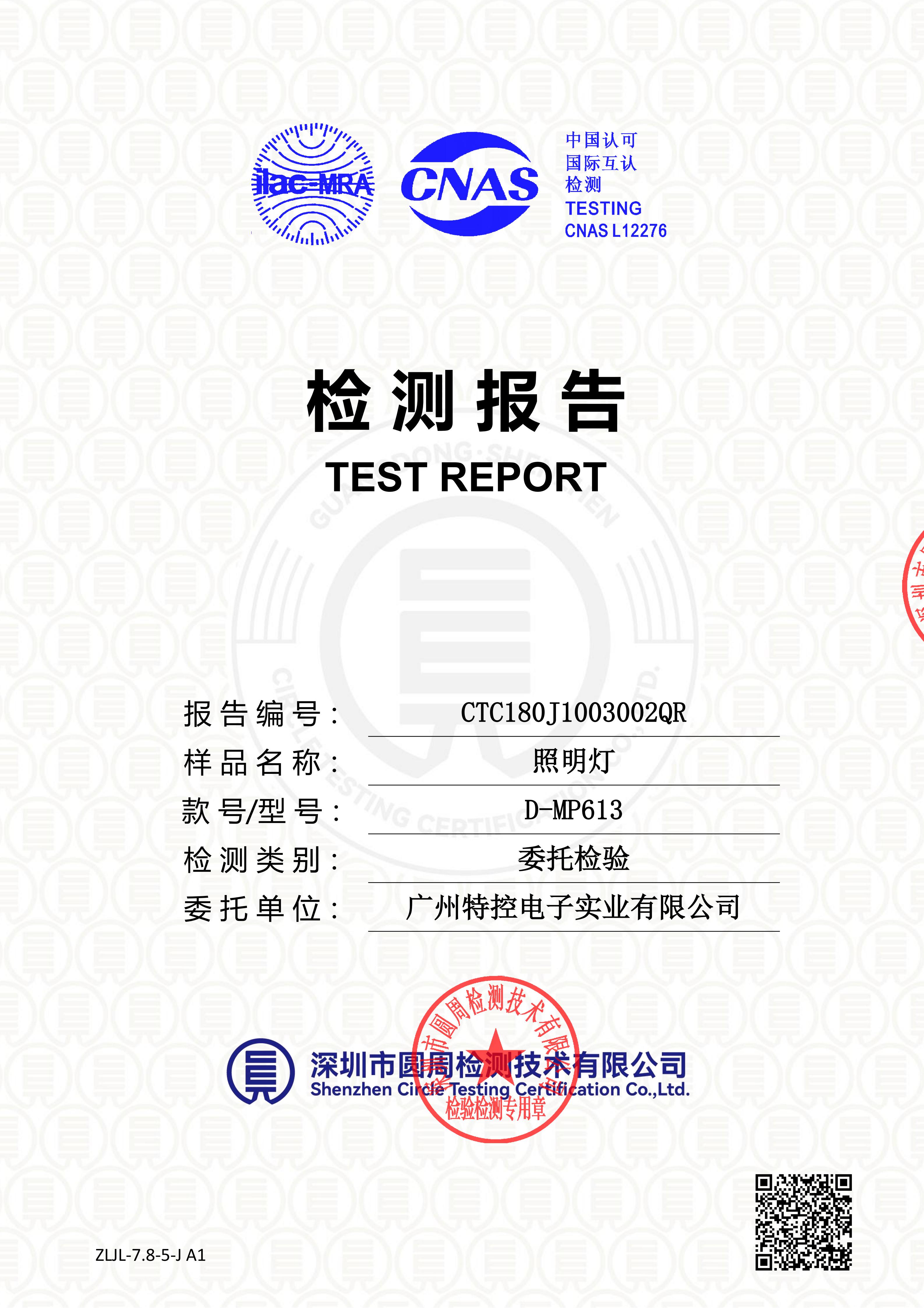 CTC180J1003002QR