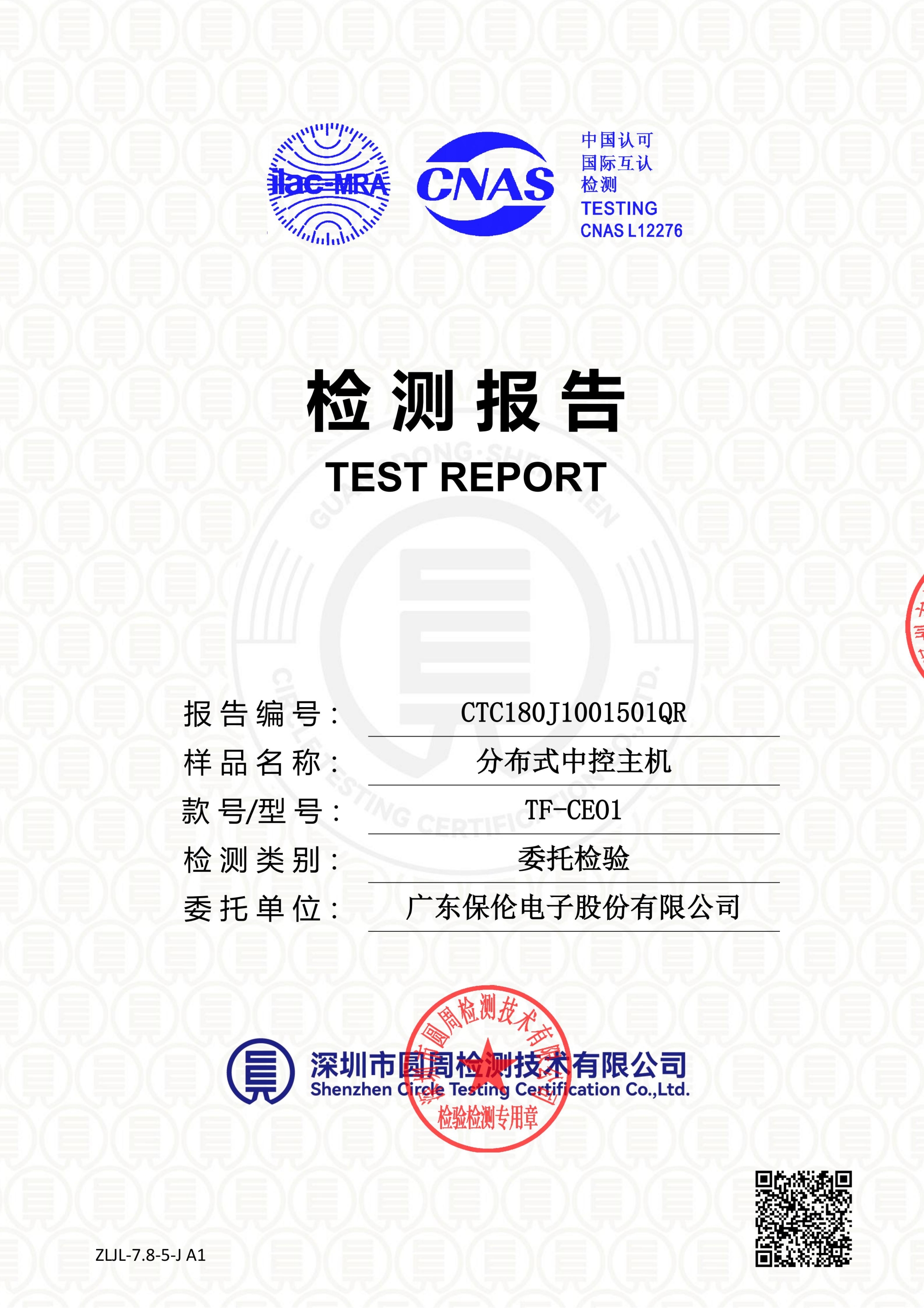 CTC180J1001501QR