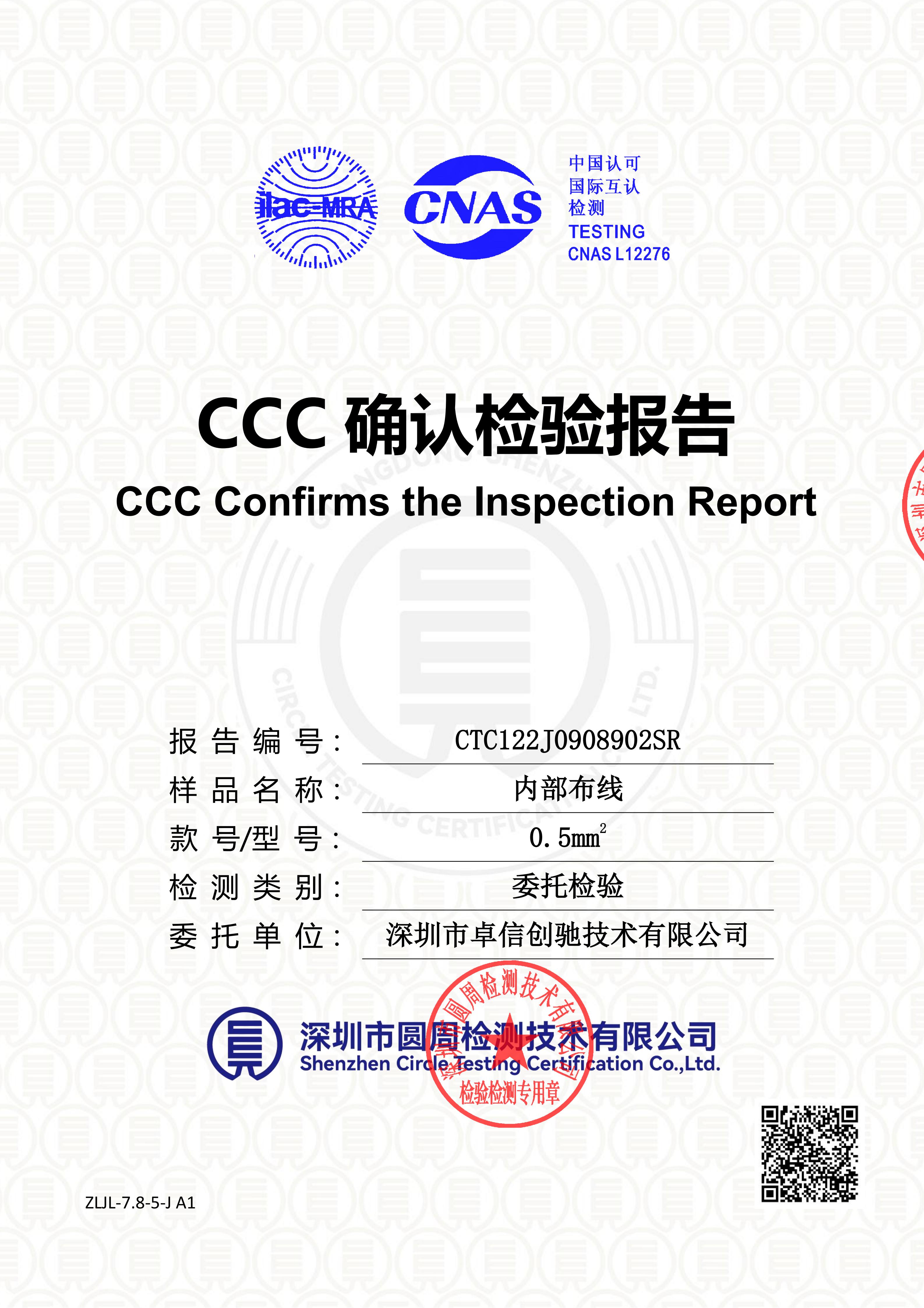 CTC122J0908902SR