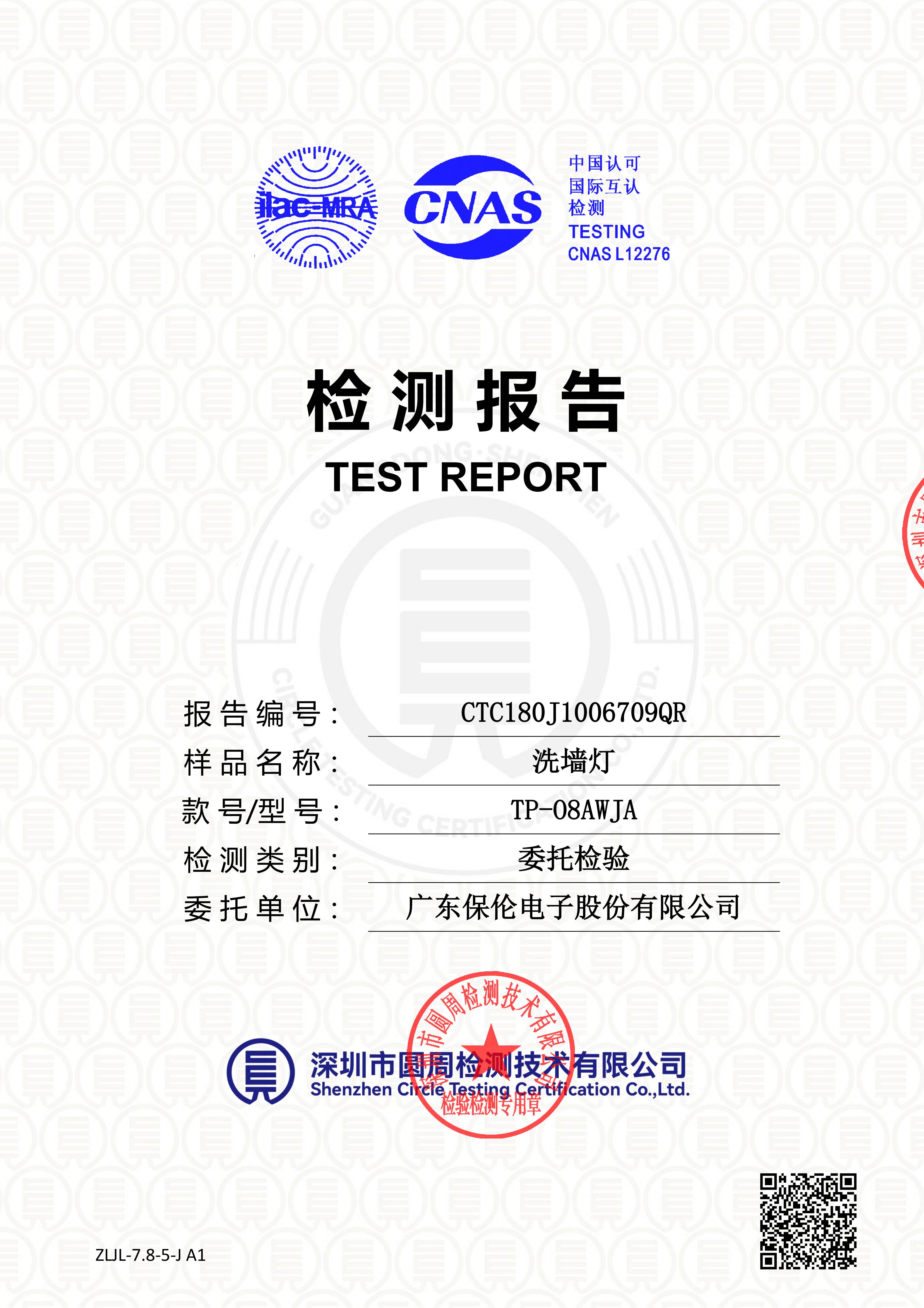 CTC180J1006709QR