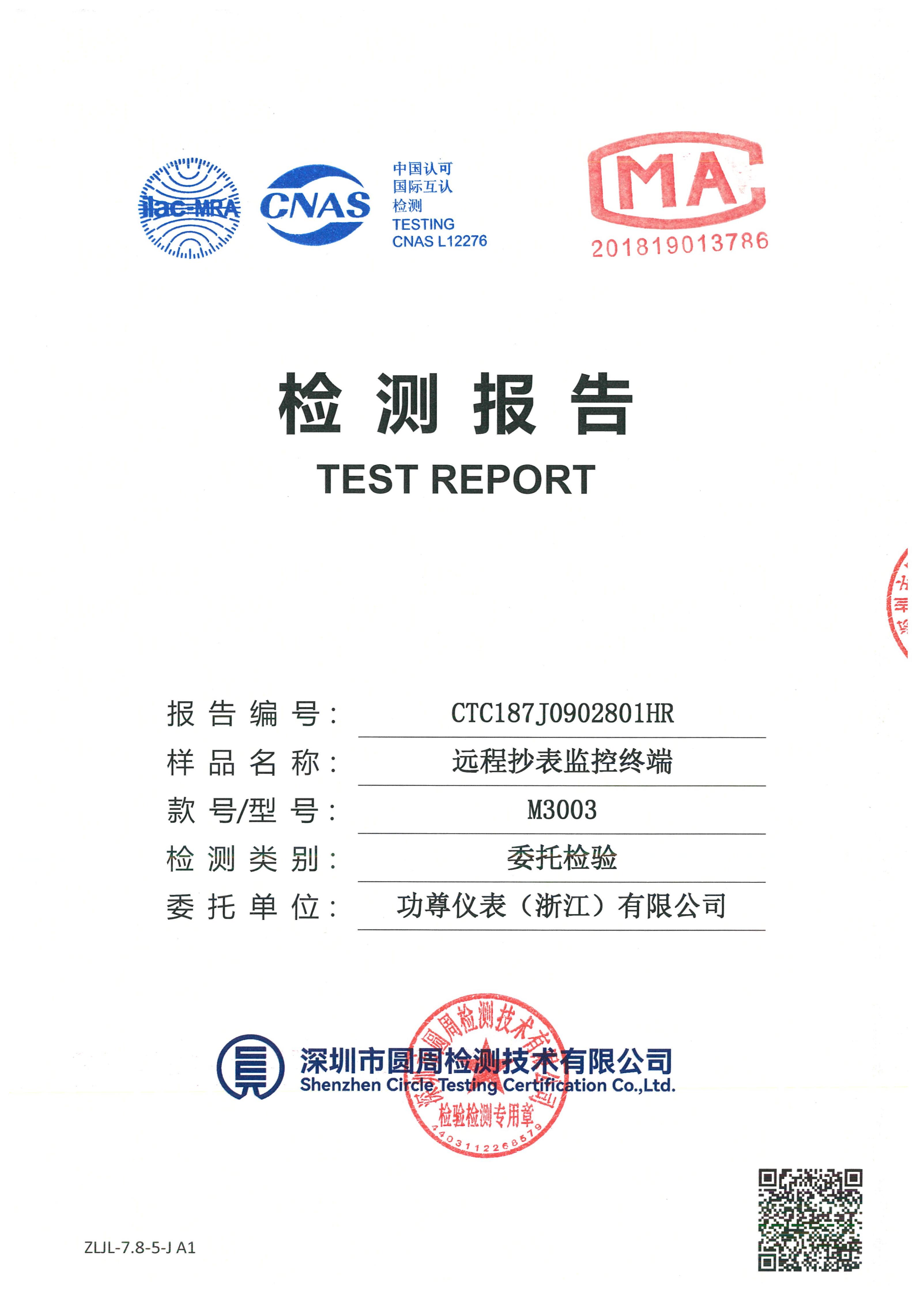 CTC187J0902801HR