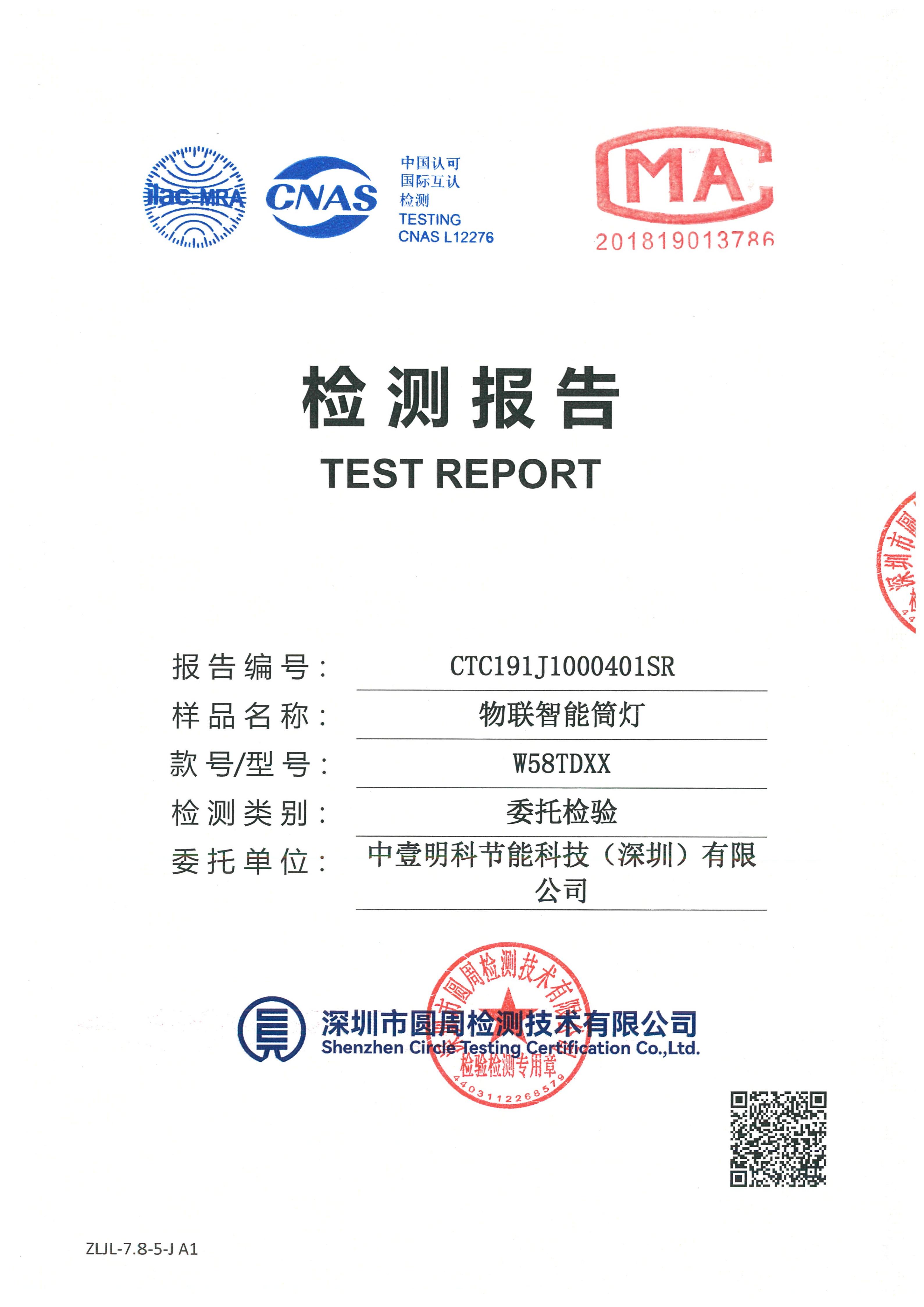 CTC191J1000401SR