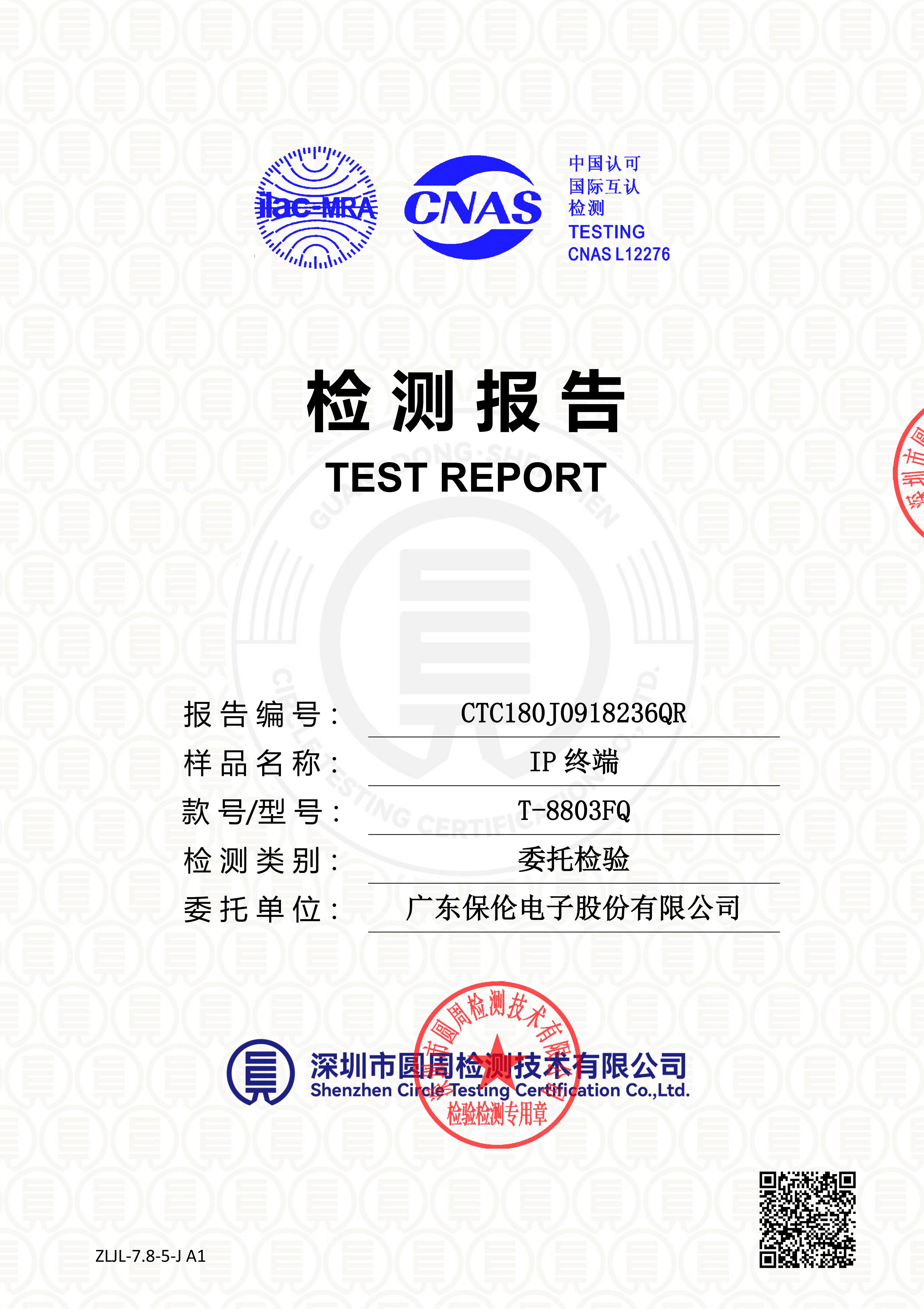CTC180J0918236QR