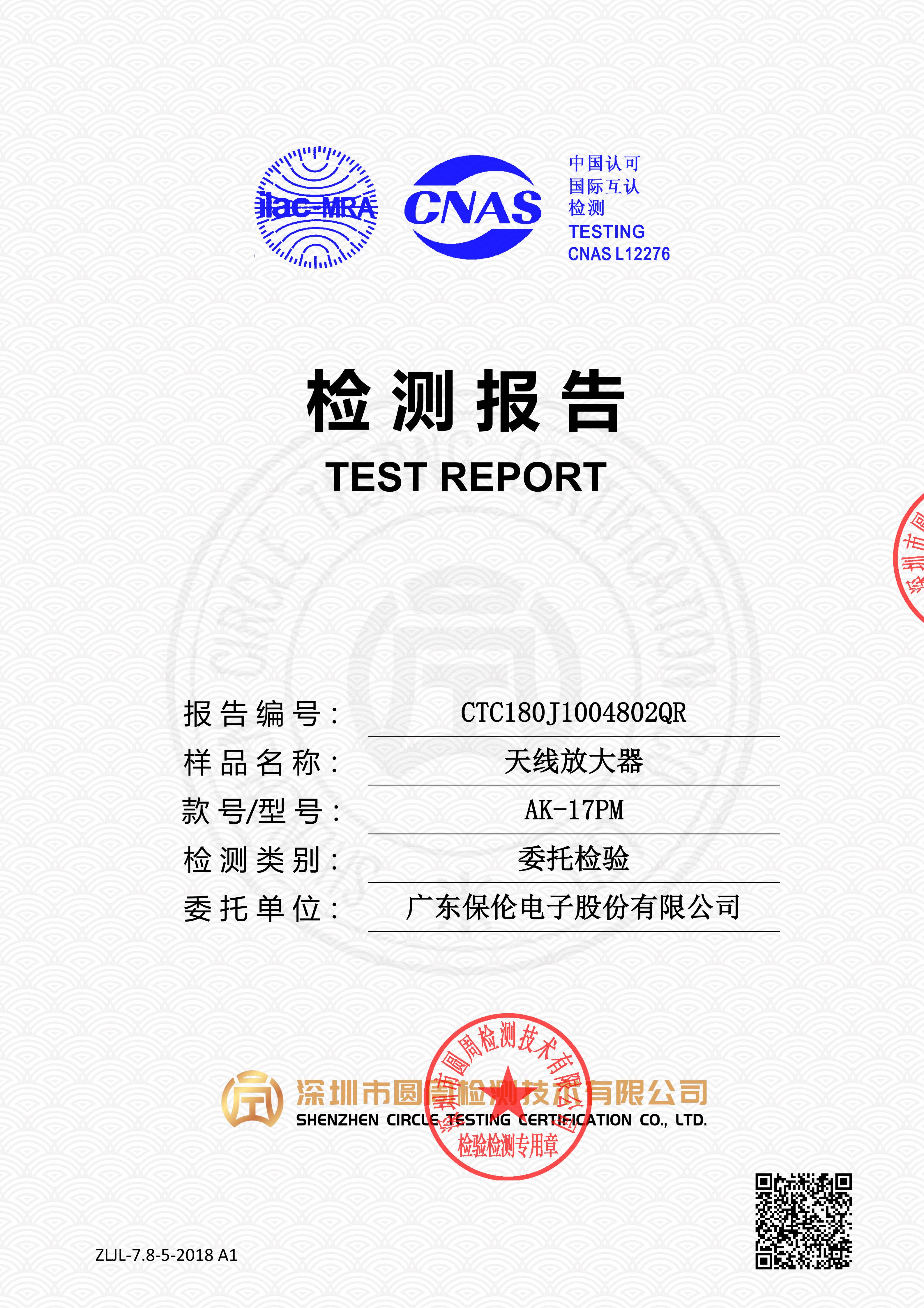 CTC180J1004802QR